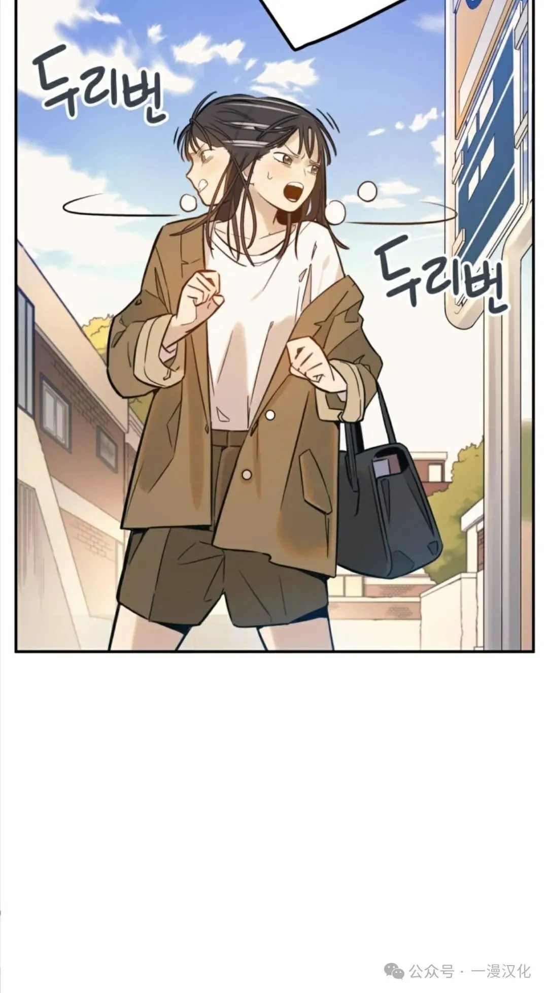 伟大的的母爱 第1话 第84页