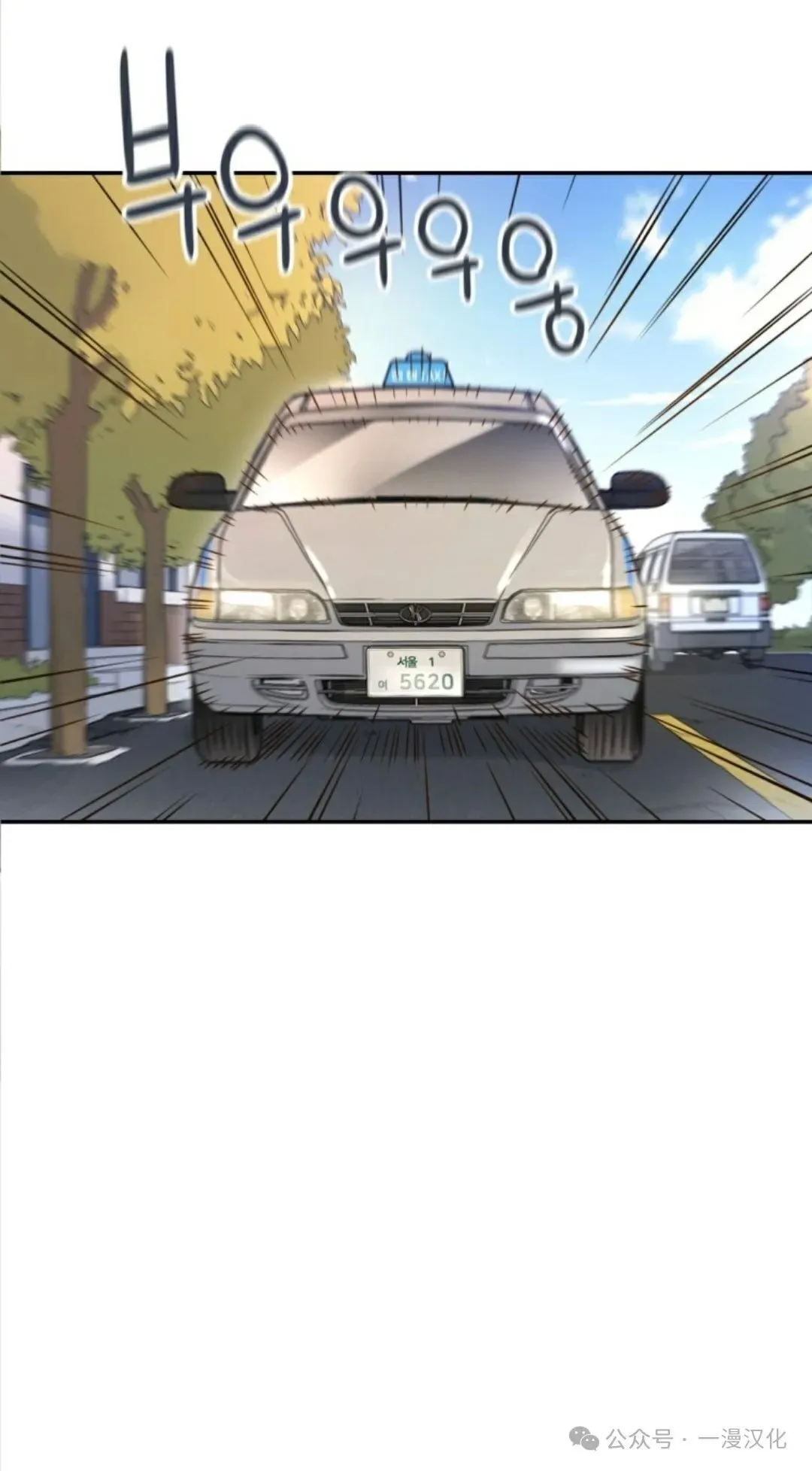 伟大的的母爱 第1话 第85页