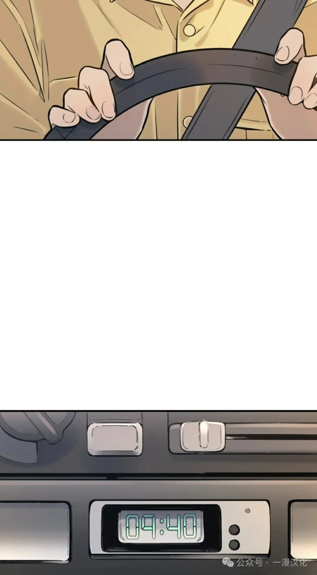 伟大的的母爱 第1话 第93页