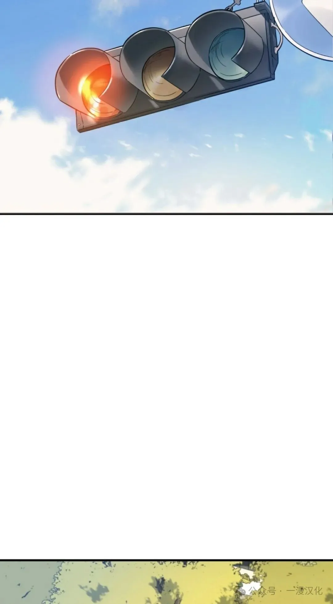 伟大的的母爱 第1话 第98页