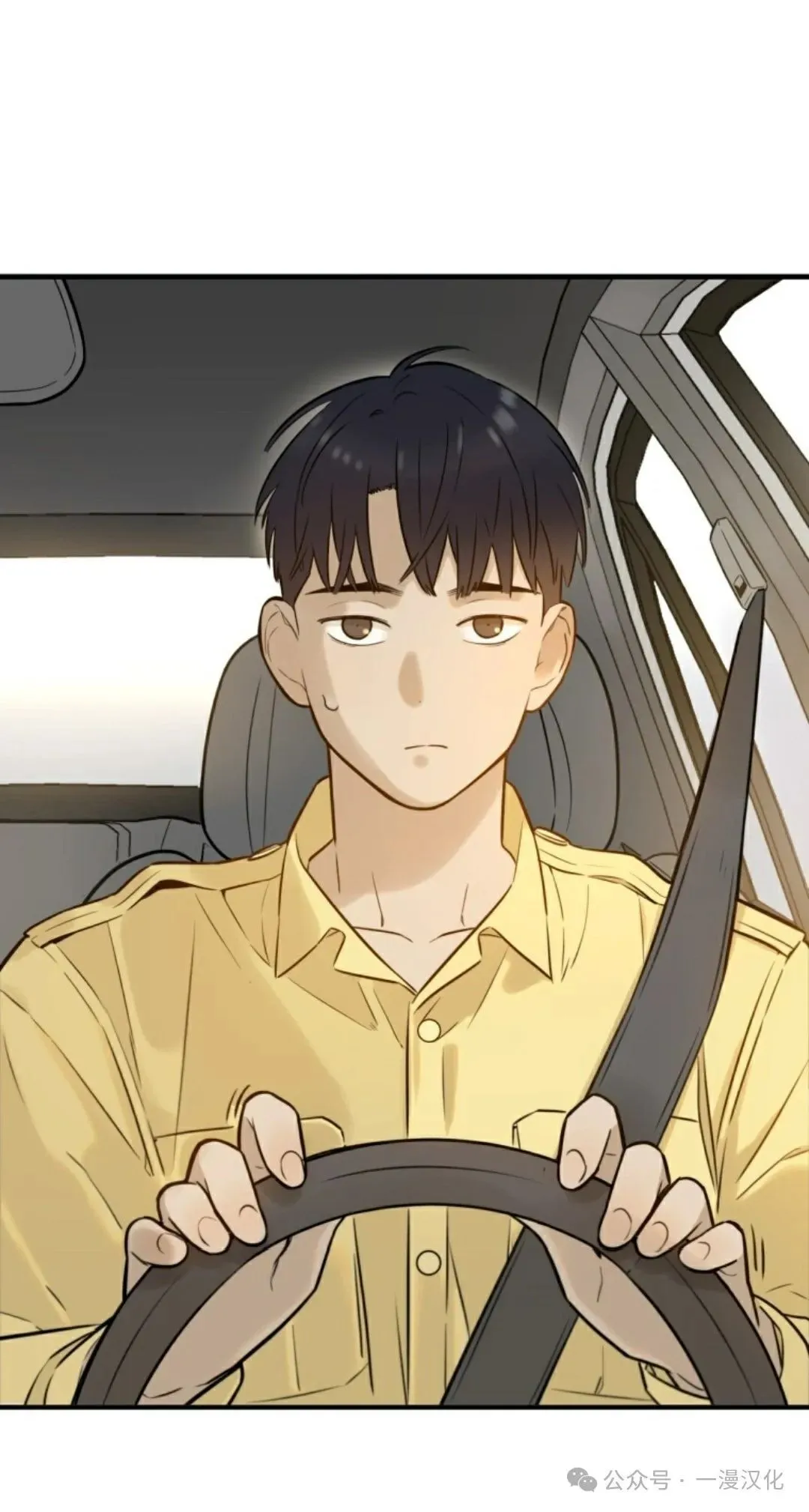伟大的的母爱 第1话 第101页