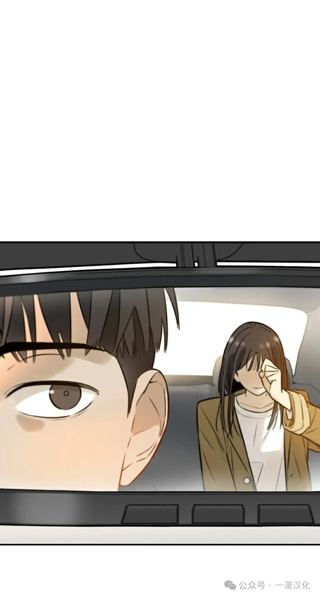 伟大的的母爱 第1话 第102页