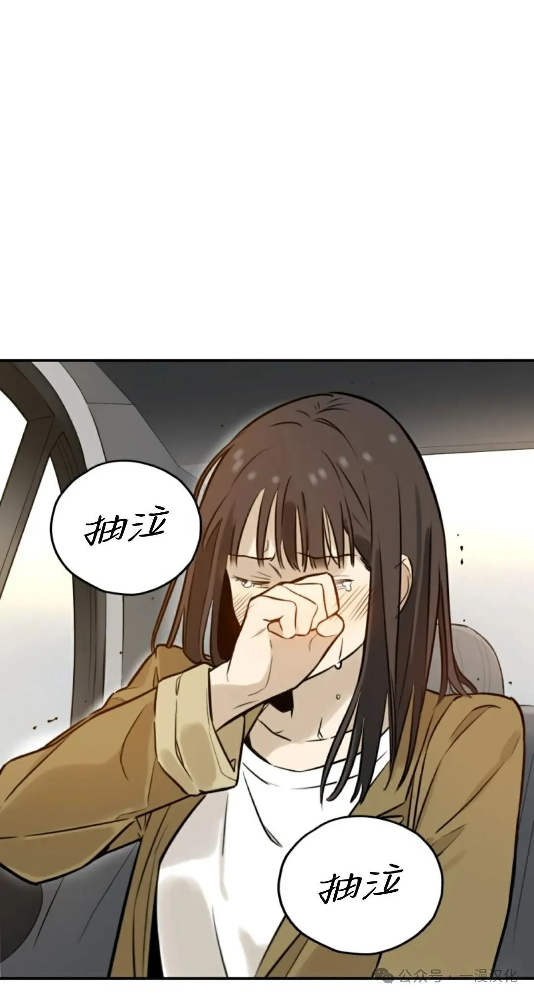 伟大的的母爱 第1话 第103页