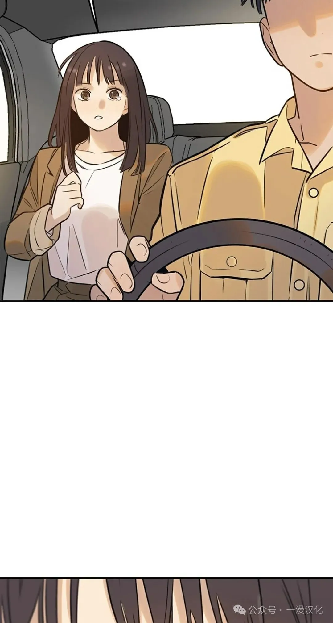 伟大的的母爱 第1话 第115页