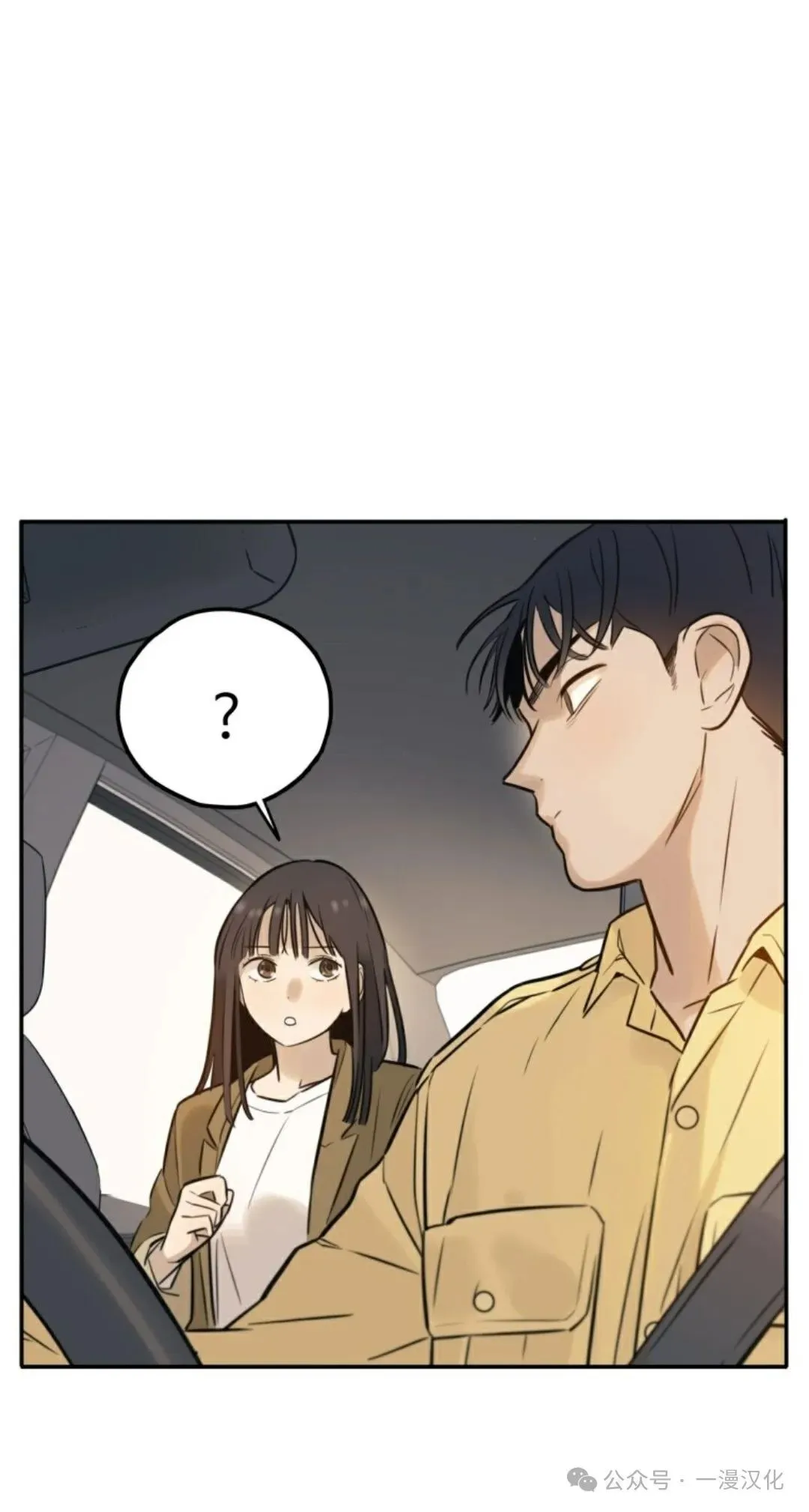 伟大的的母爱 第1话 第118页