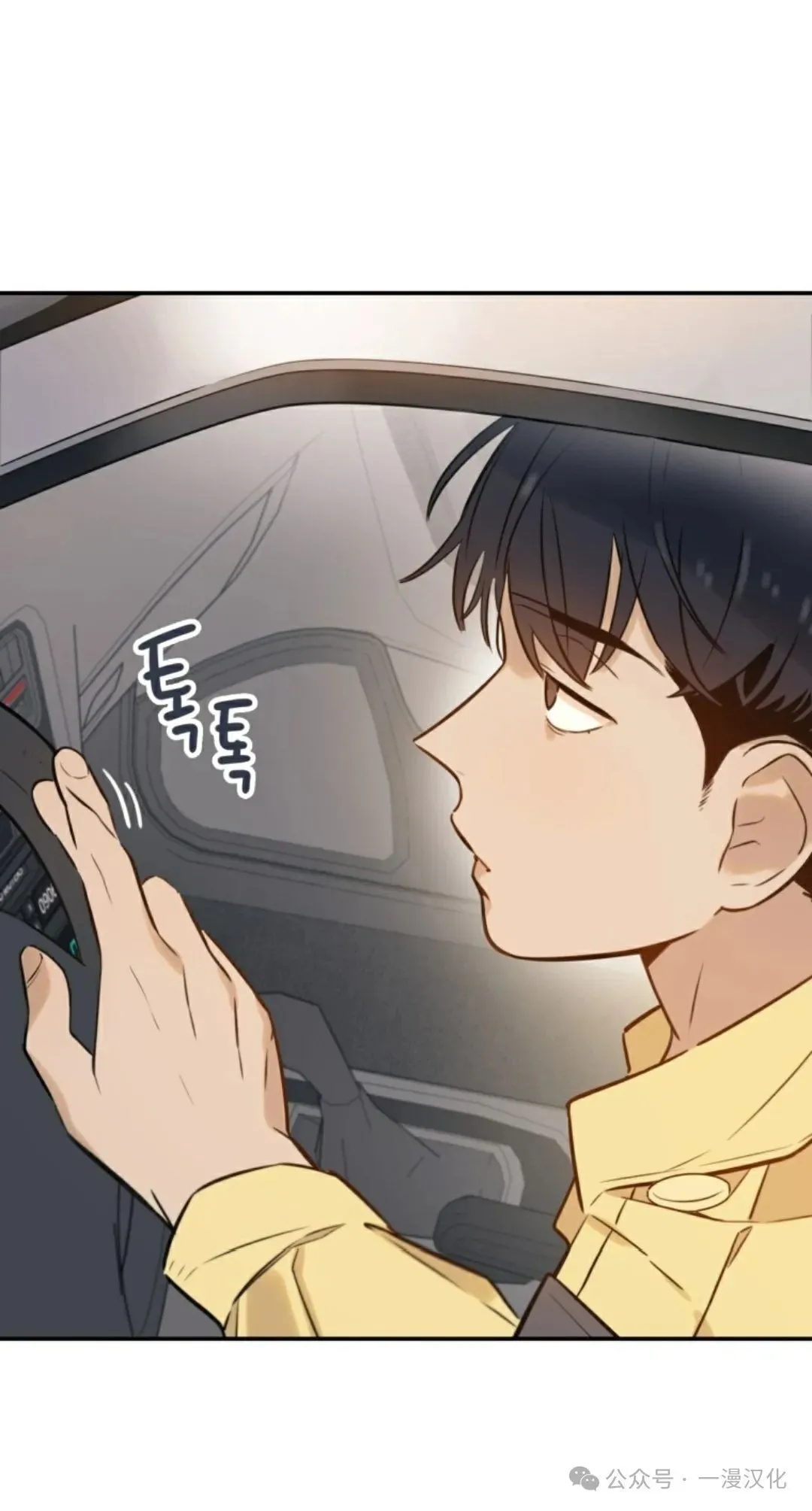 伟大的的母爱 第1话 第121页