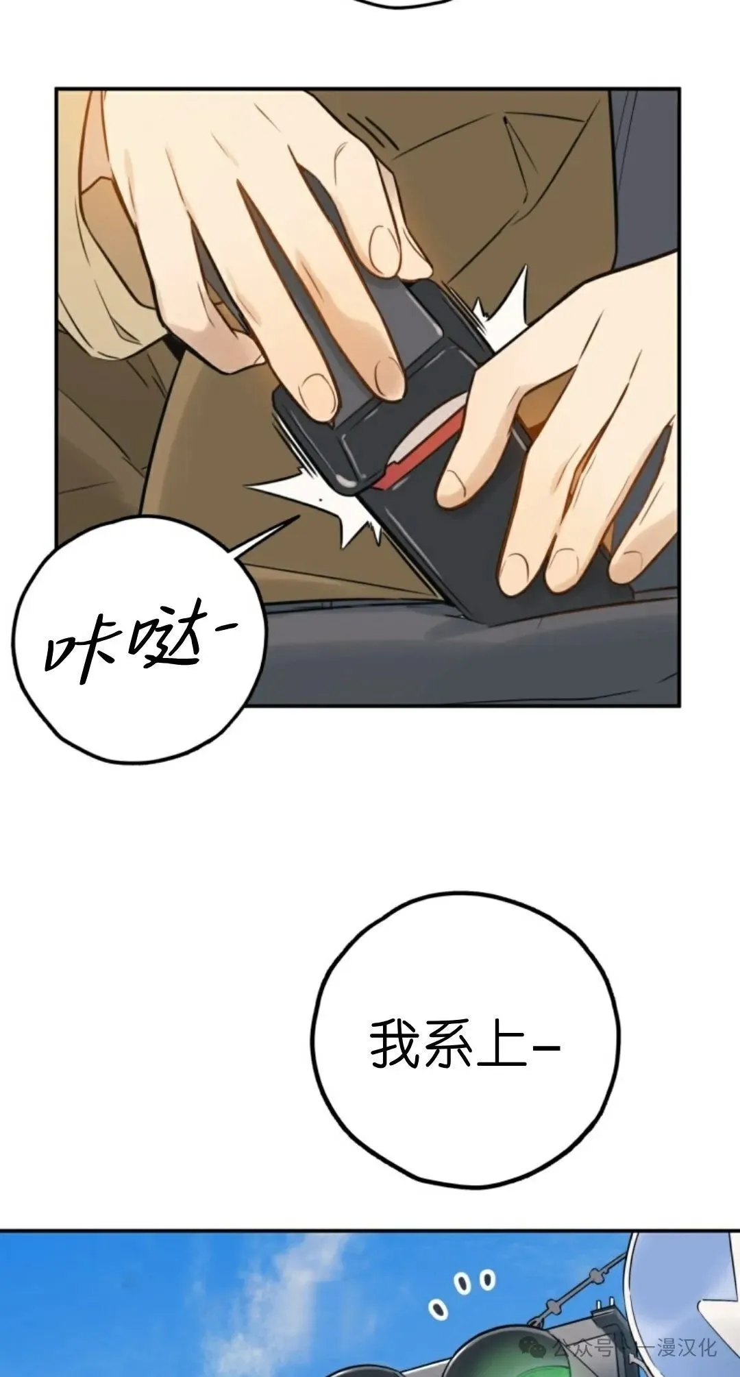 伟大的的母爱 第1话 第127页