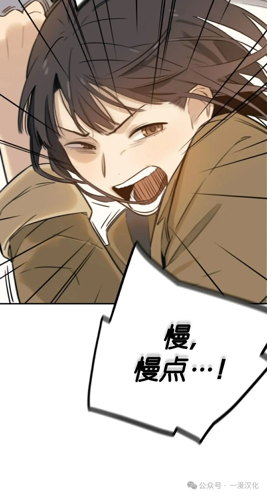 伟大的的母爱 第1话 第140页