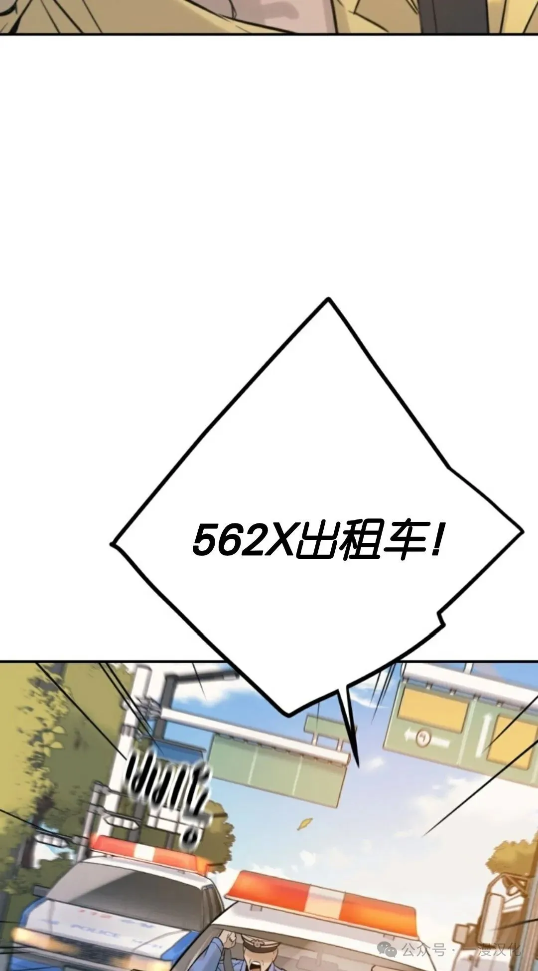 伟大的的母爱 第1话 第145页