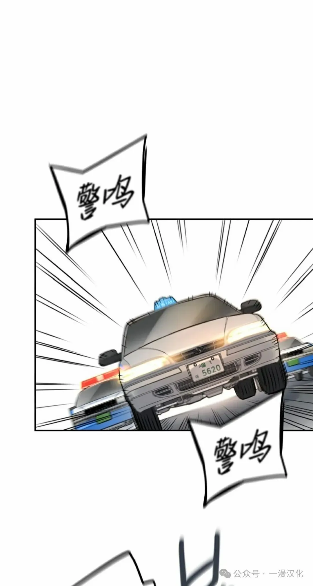 伟大的的母爱 第1话 第165页