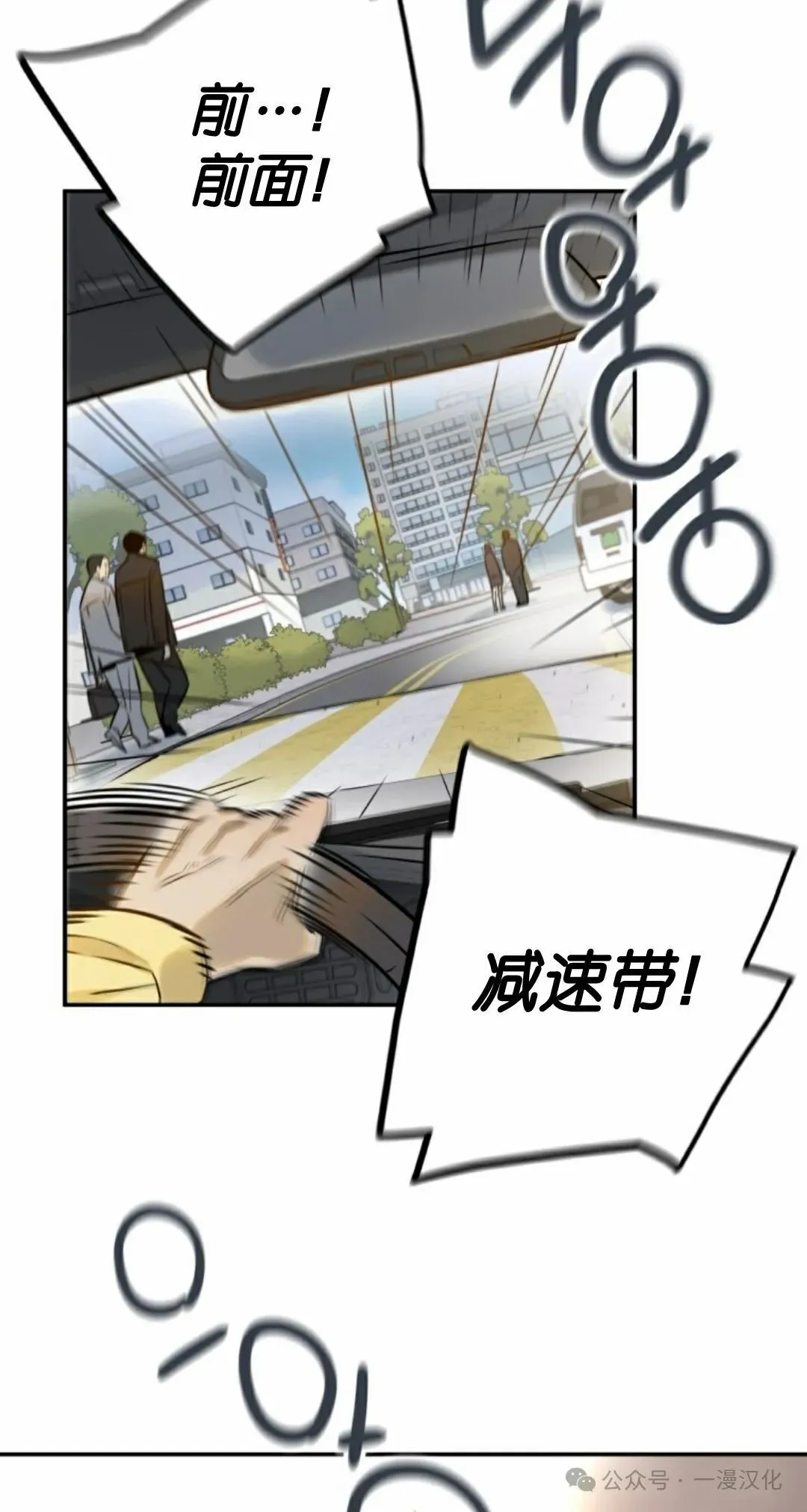 伟大的的母爱 第1话 第166页