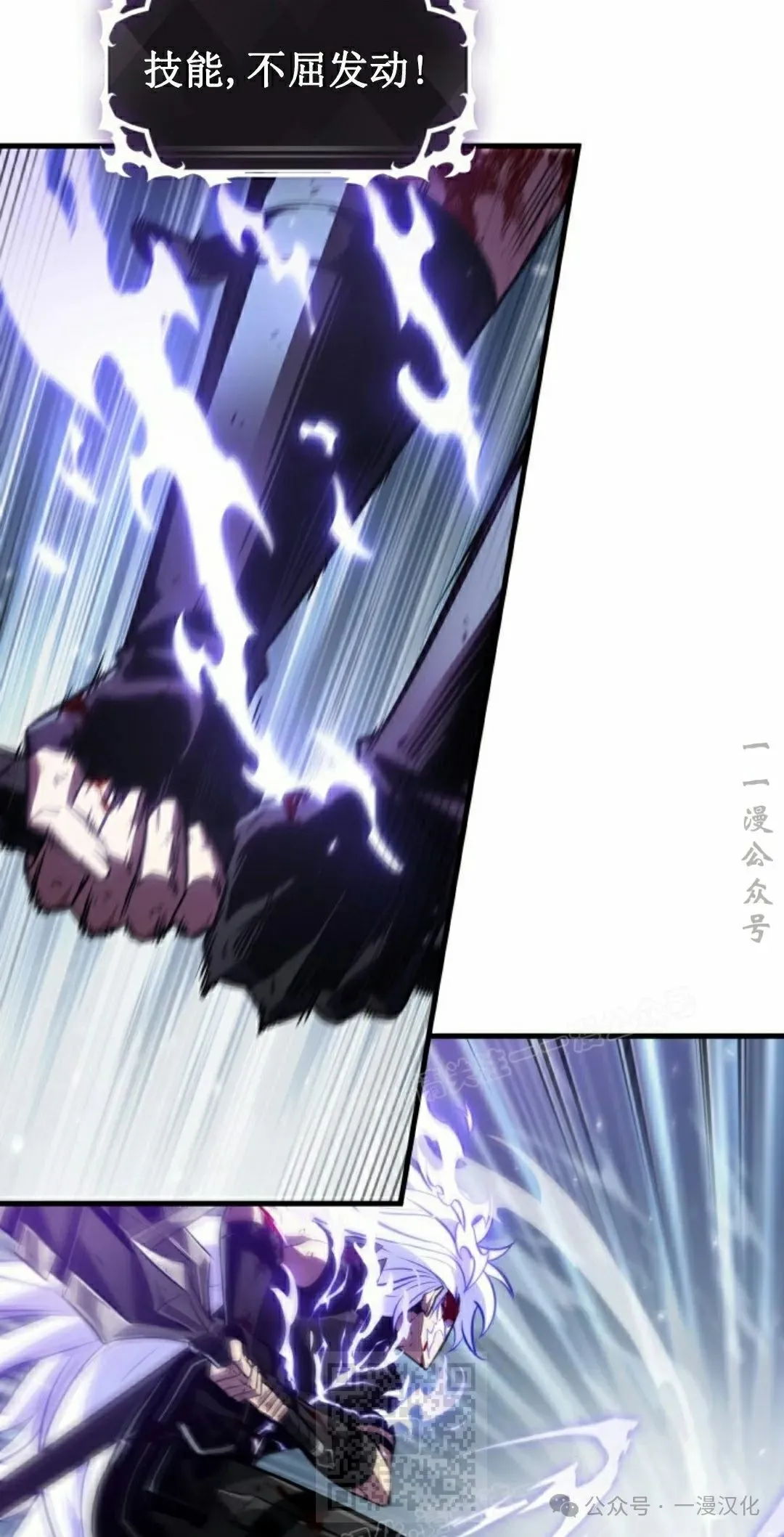 伟大的的母爱 第1话 第172页