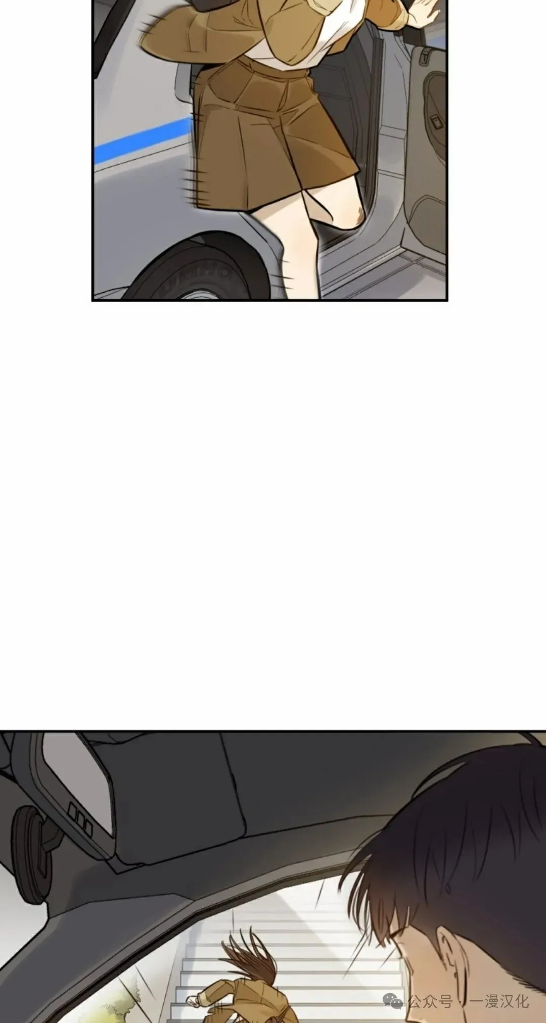 伟大的的母爱 第1话 第175页