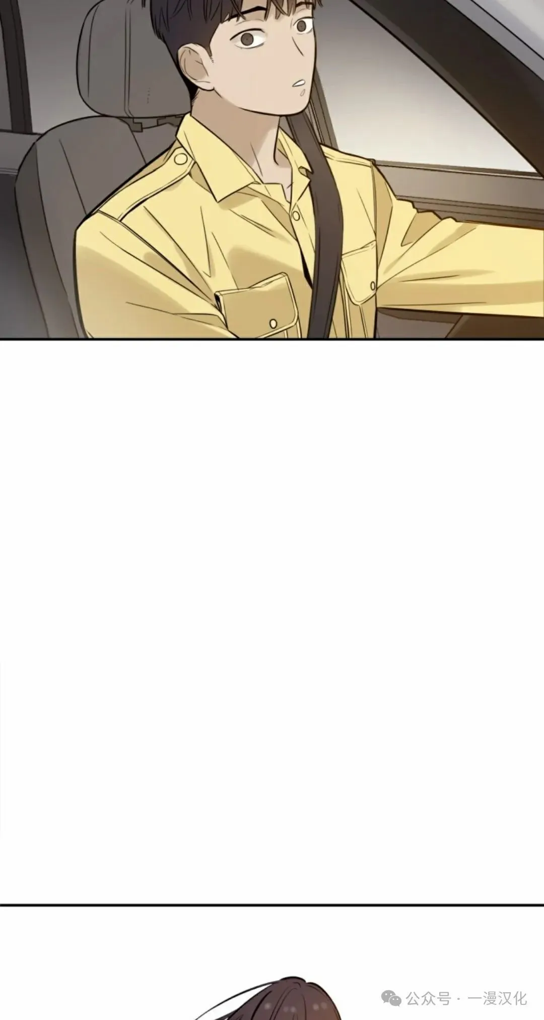 伟大的的母爱 第1话 第177页