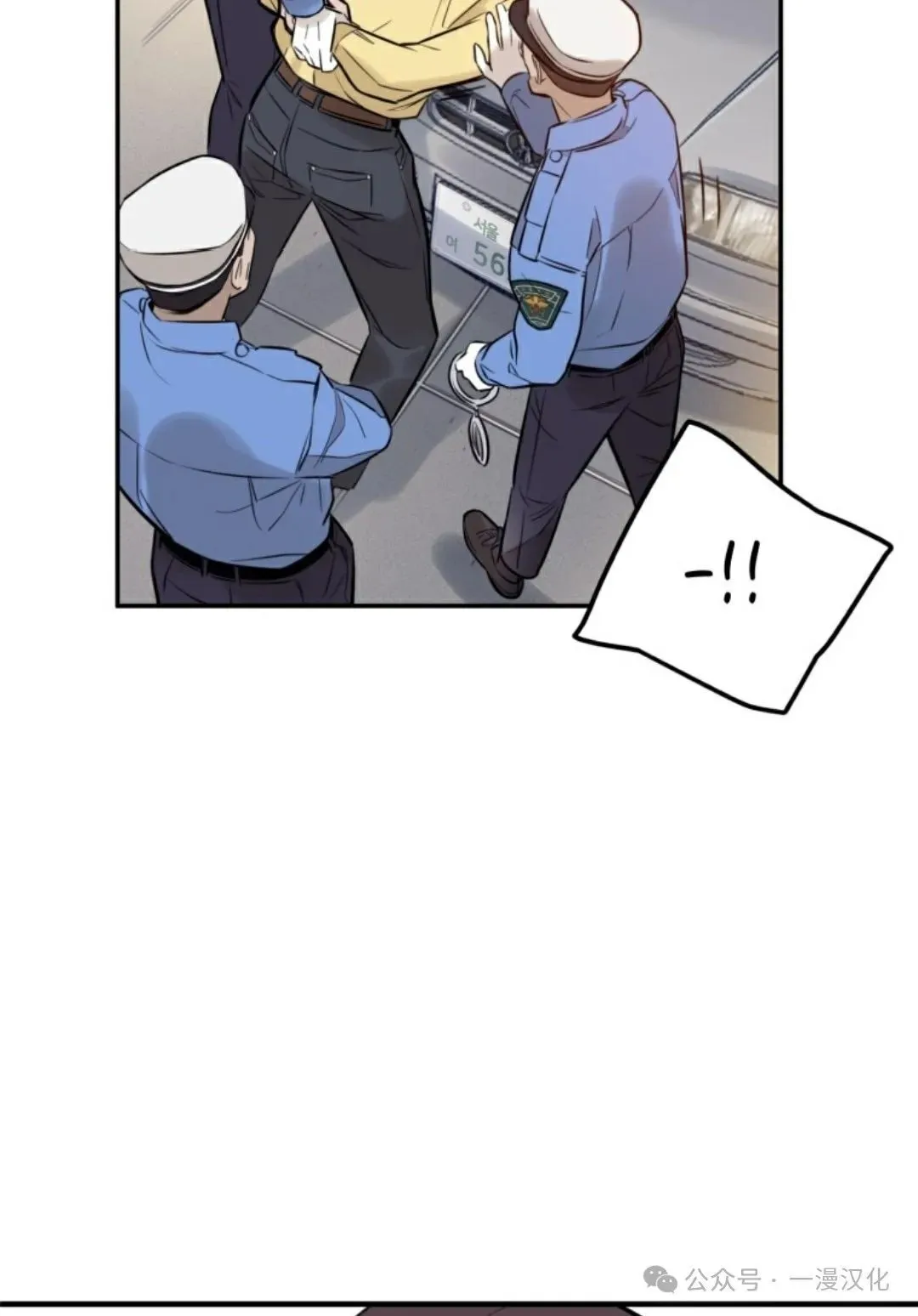 伟大的的母爱 第1话 第183页