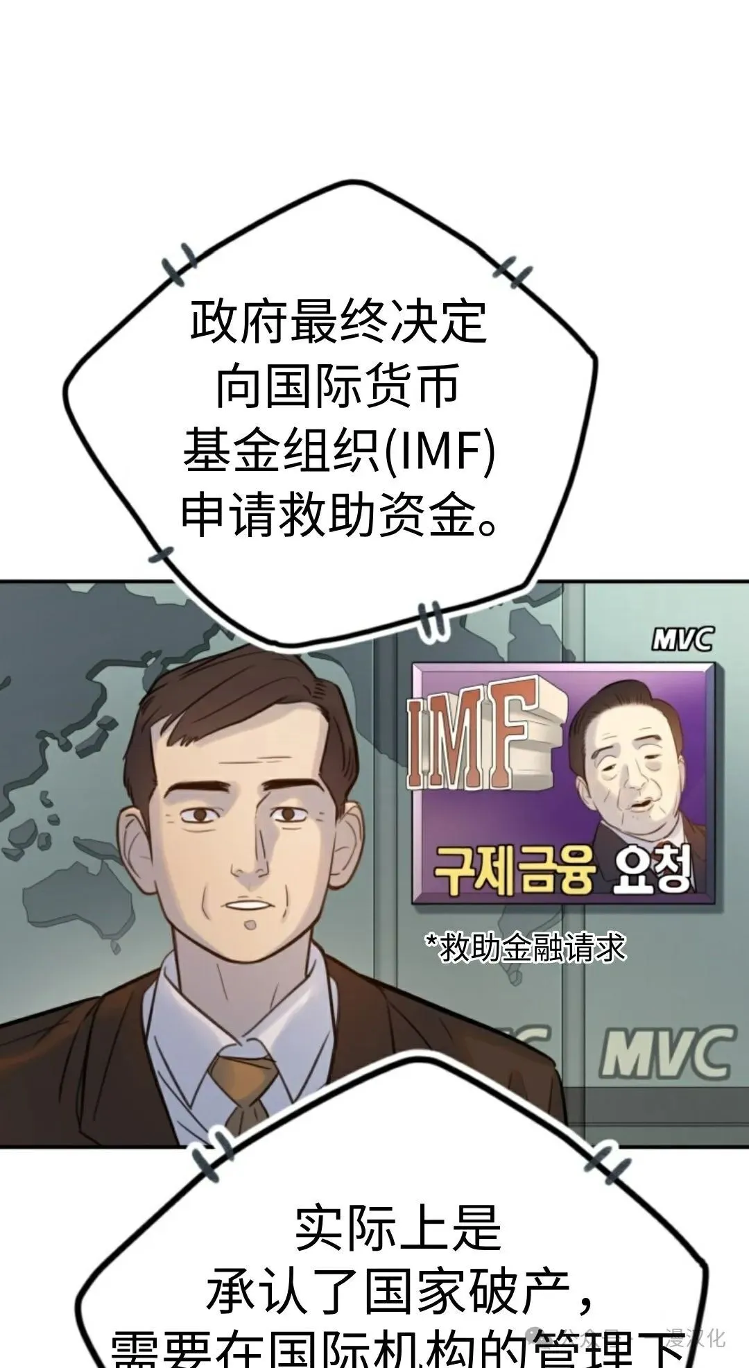 伟大的的母爱 第12话 第5页