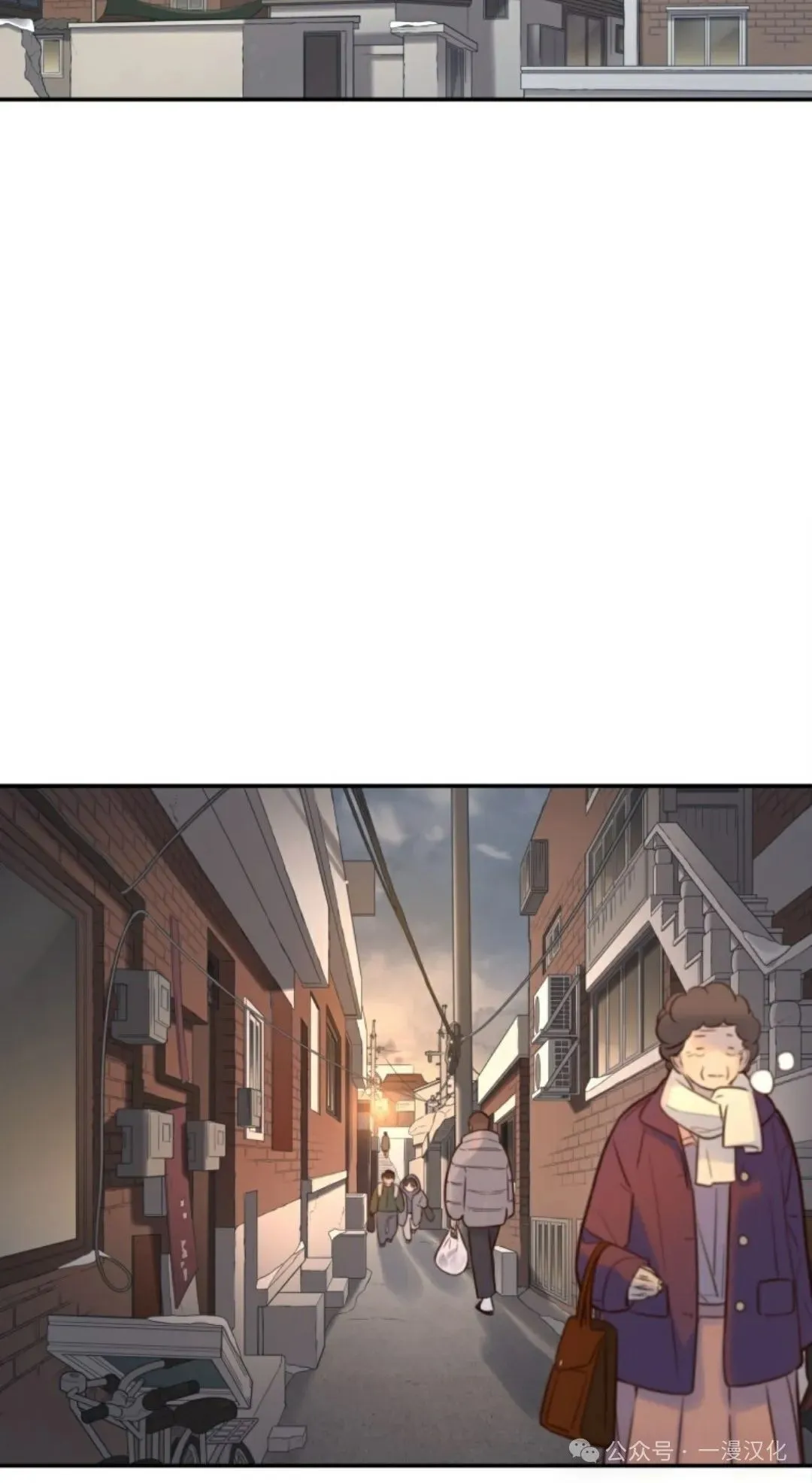 伟大的的母爱 第12话 第9页