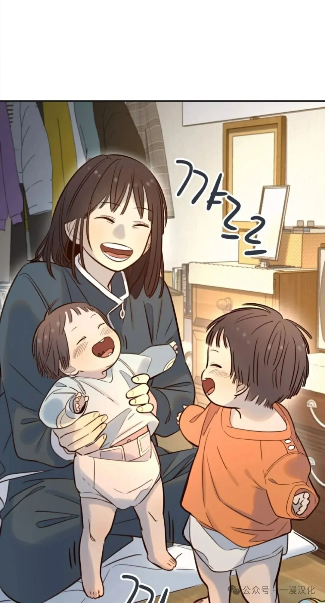 伟大的的母爱 第12话 第23页
