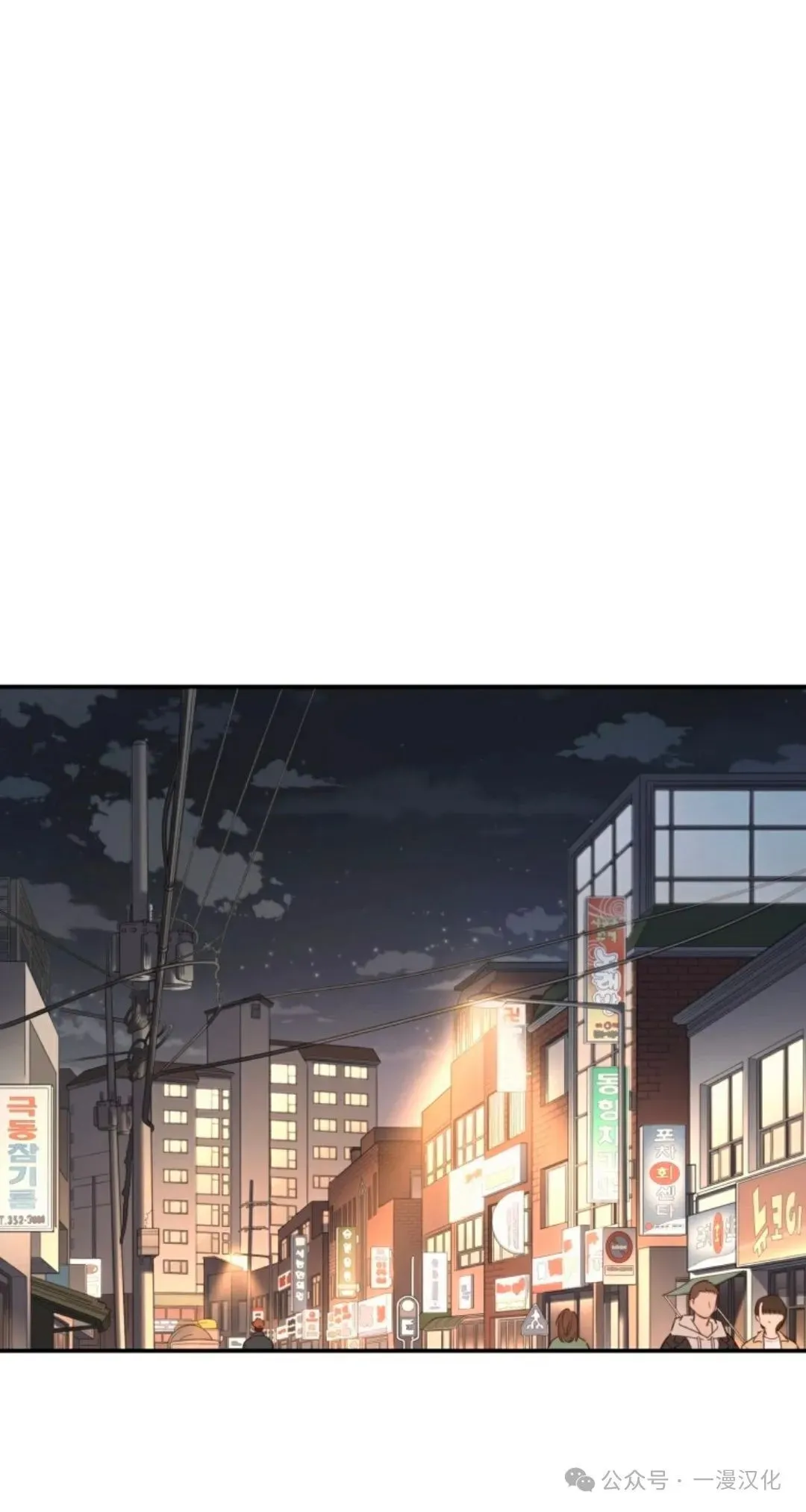 伟大的的母爱 第12话 第63页