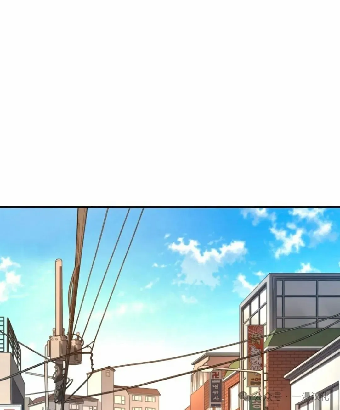 伟大的的母爱 第12话 第86页