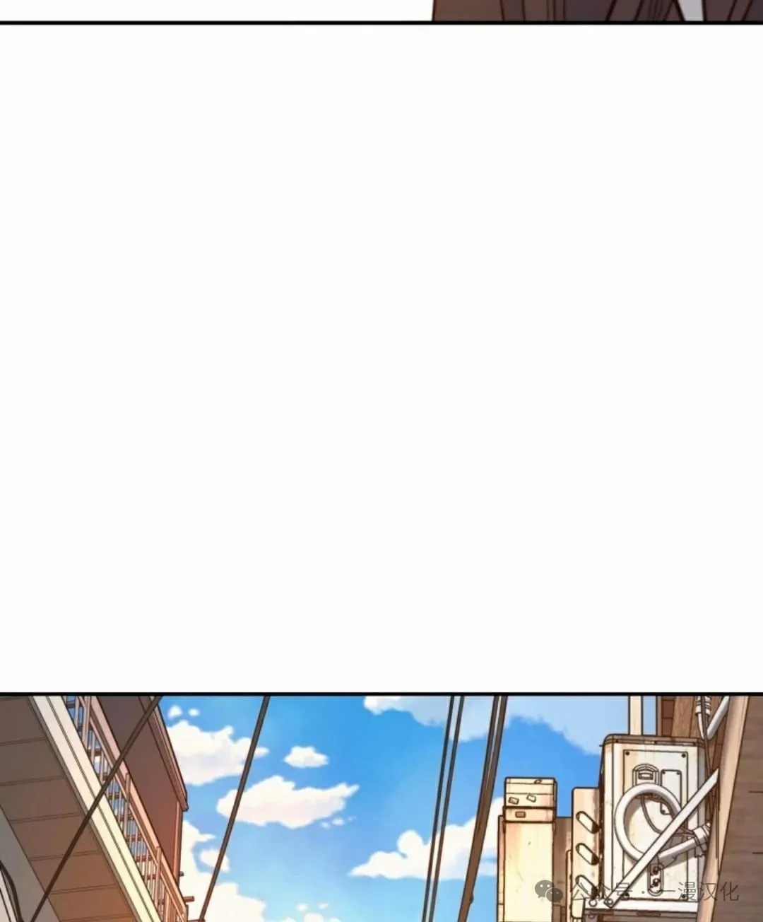 伟大的的母爱 第12话 第97页