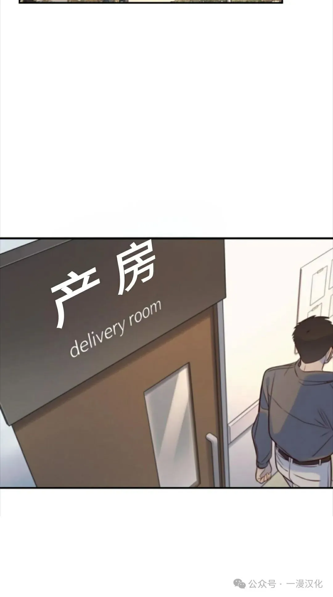 伟大的的母爱 第12话 第101页