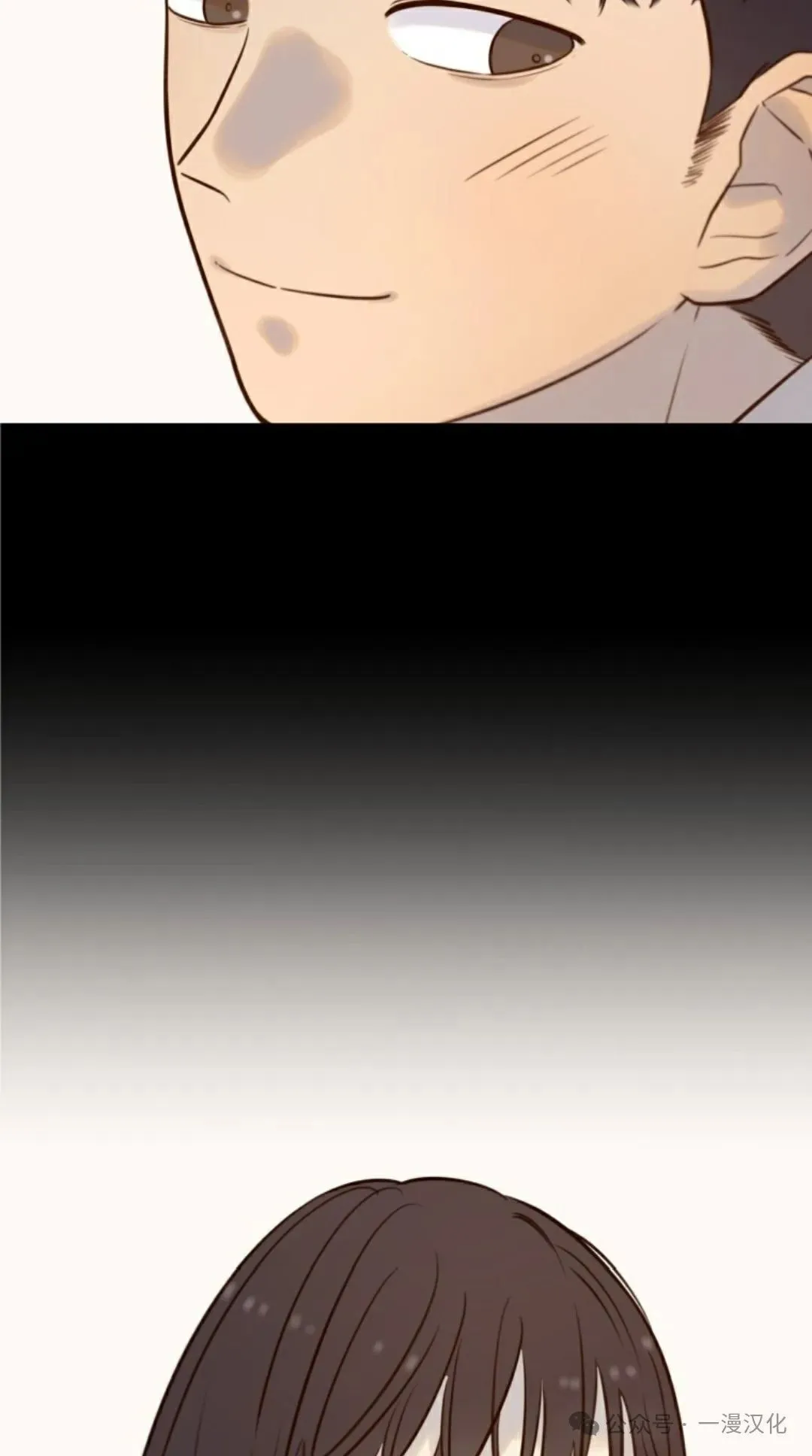 伟大的的母爱 第11话 第17页