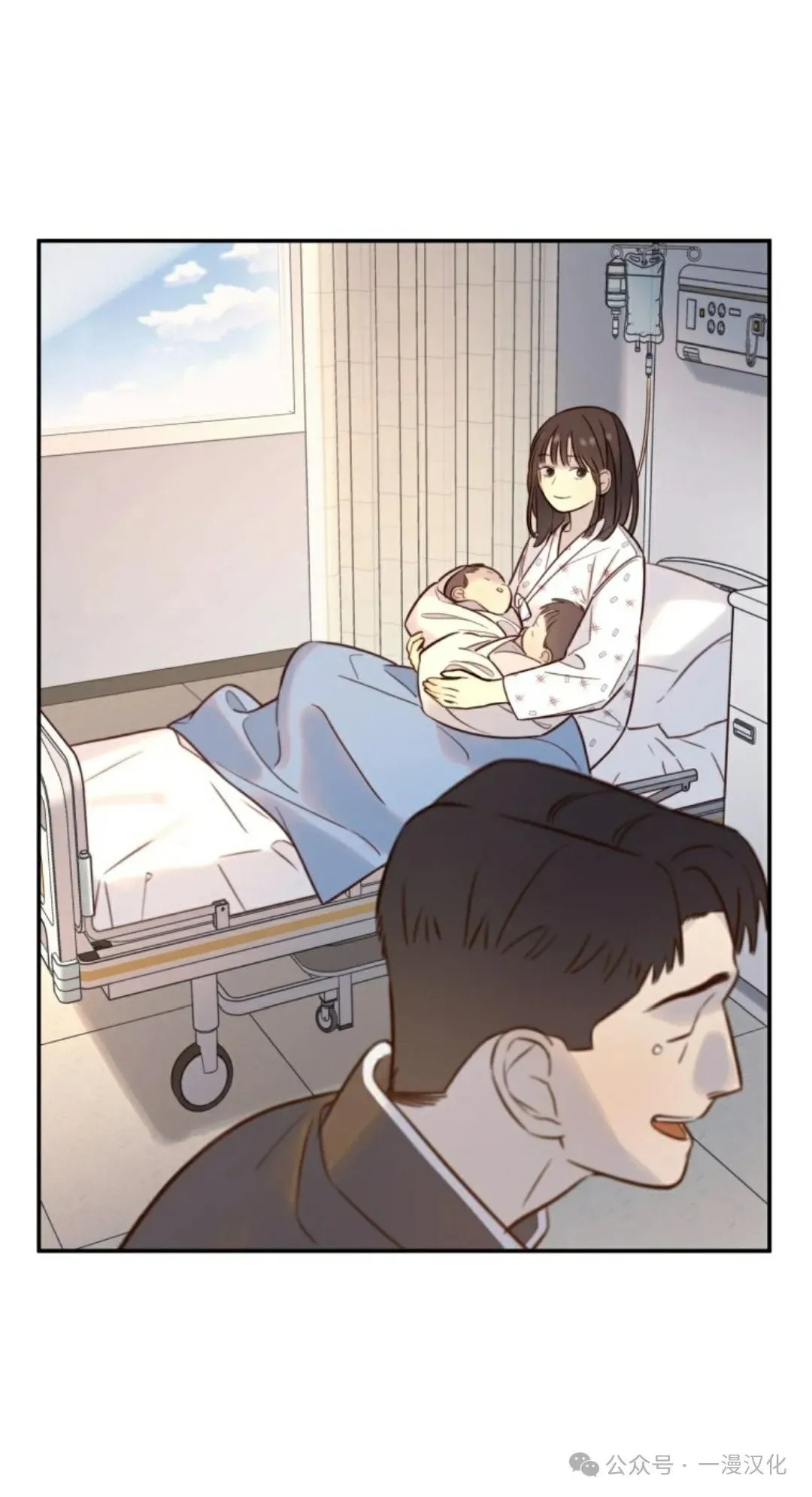 伟大的的母爱 第11话 第26页