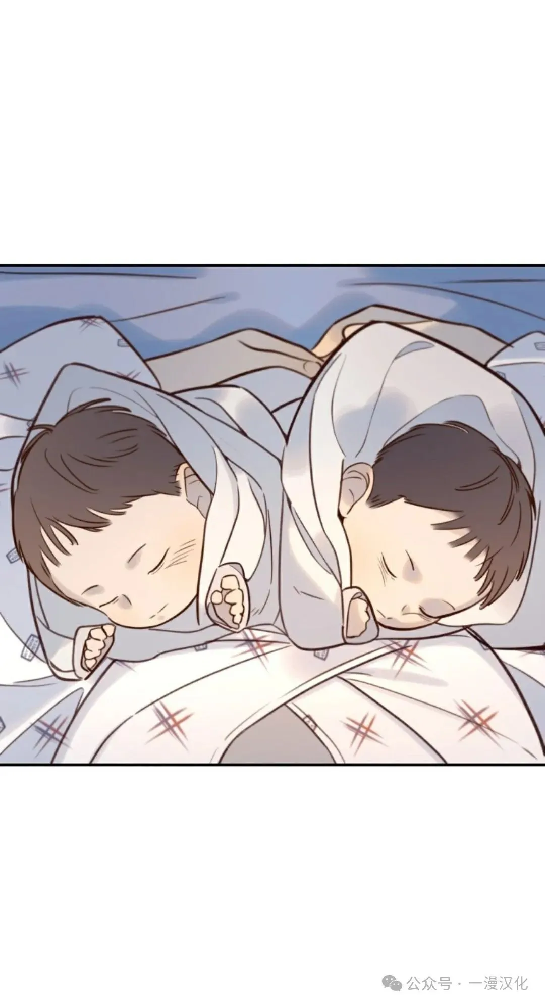 伟大的的母爱 第11话 第27页