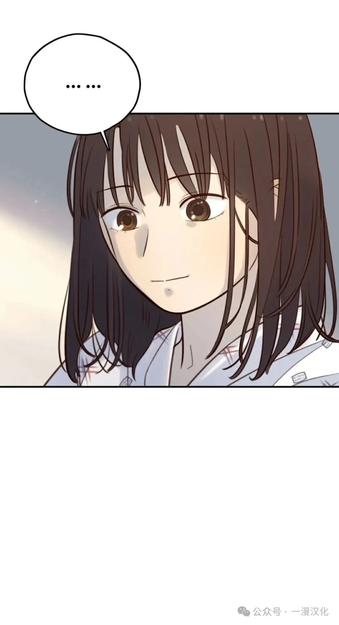 伟大的的母爱 第11话 第28页