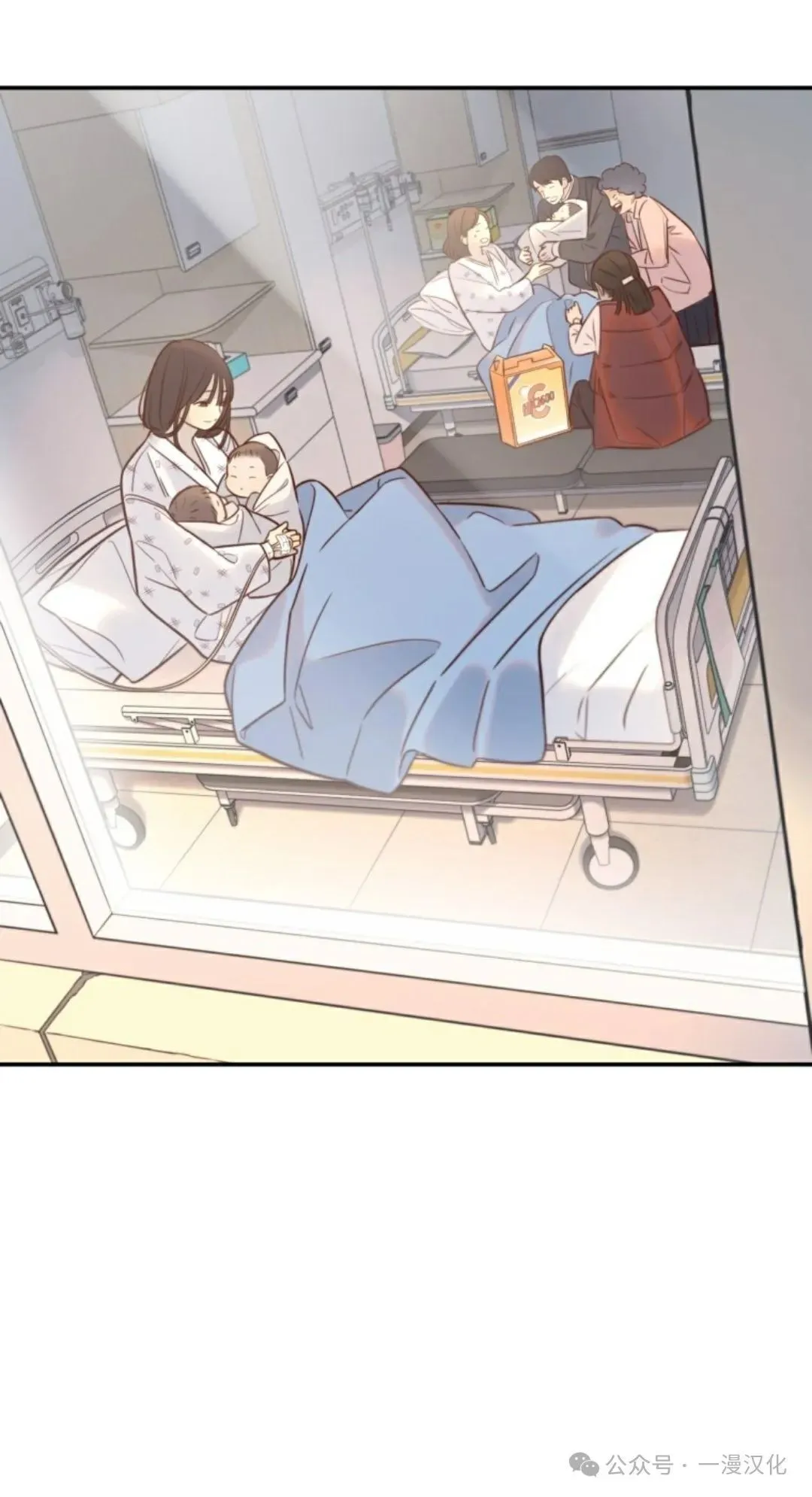 伟大的的母爱 第11话 第29页