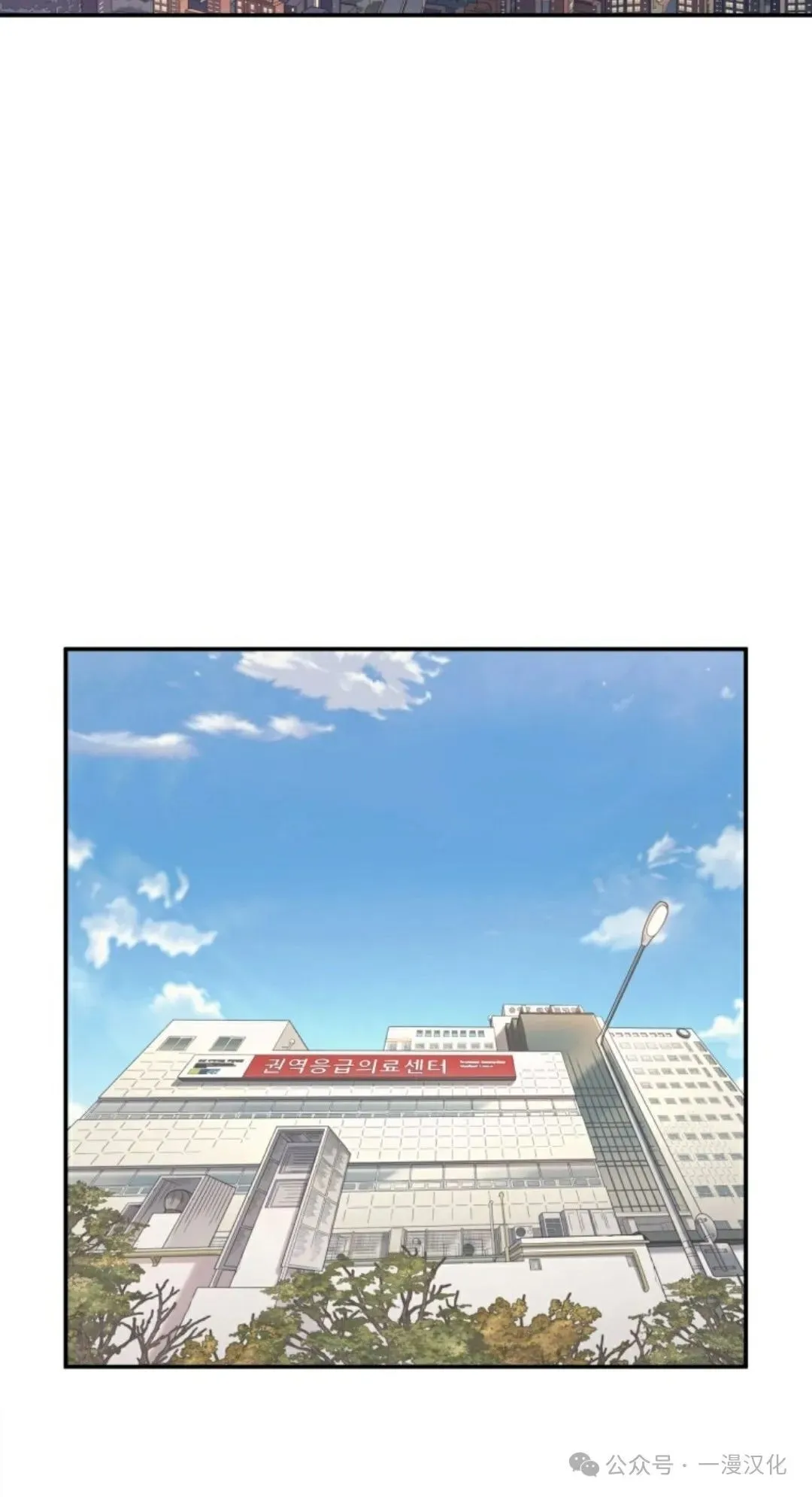 伟大的的母爱 第11话 第31页