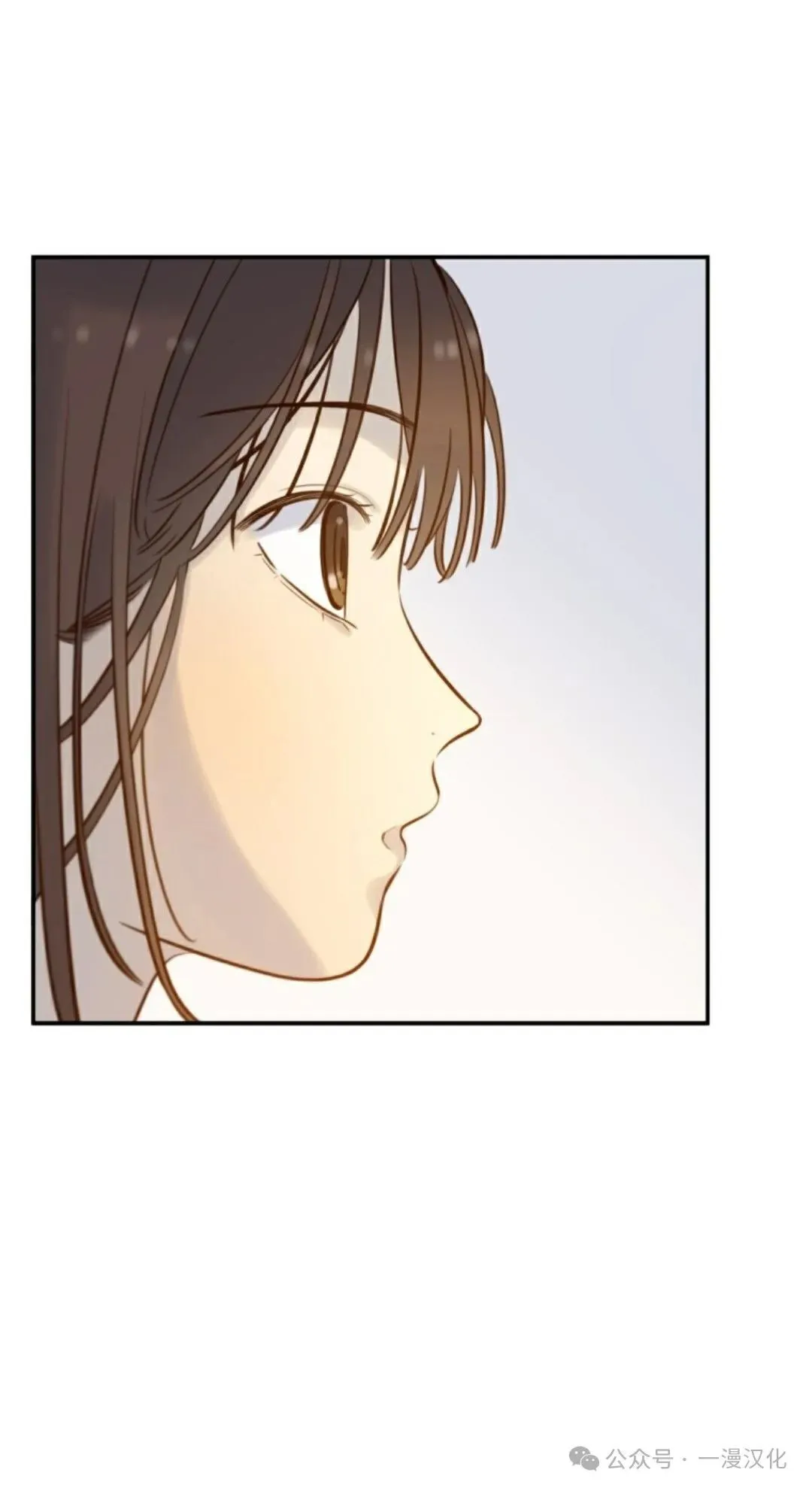 伟大的的母爱 第11话 第43页