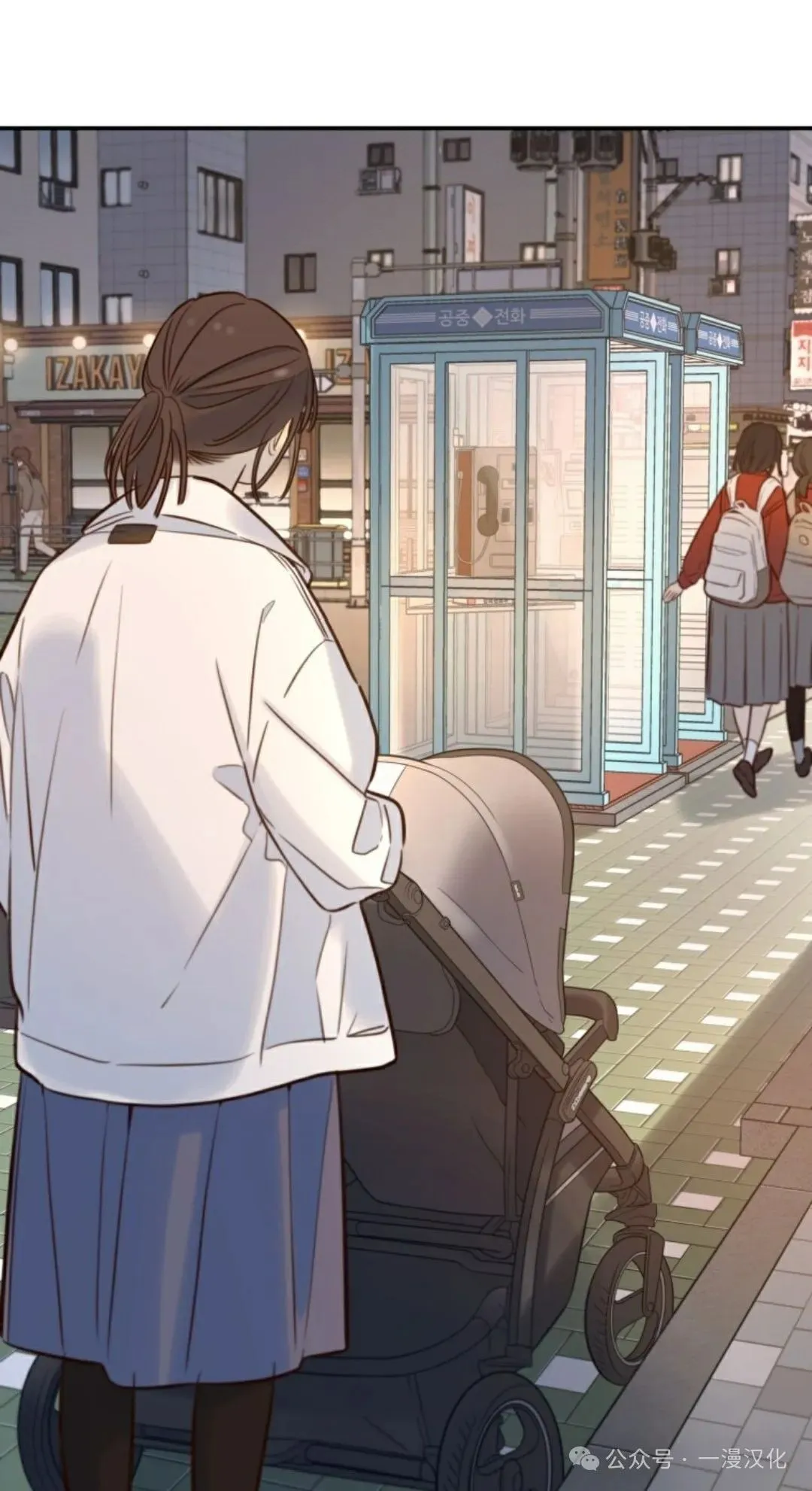 伟大的的母爱 第11话 第44页