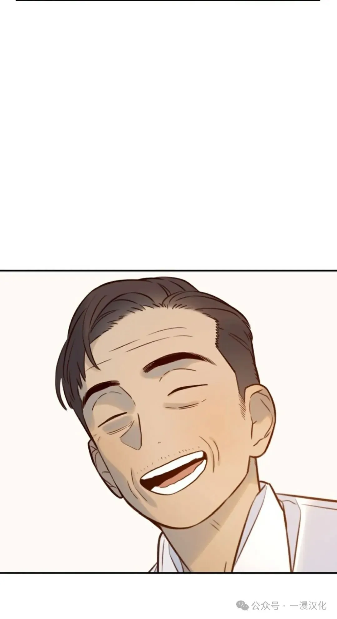 伟大的的母爱 第11话 第47页