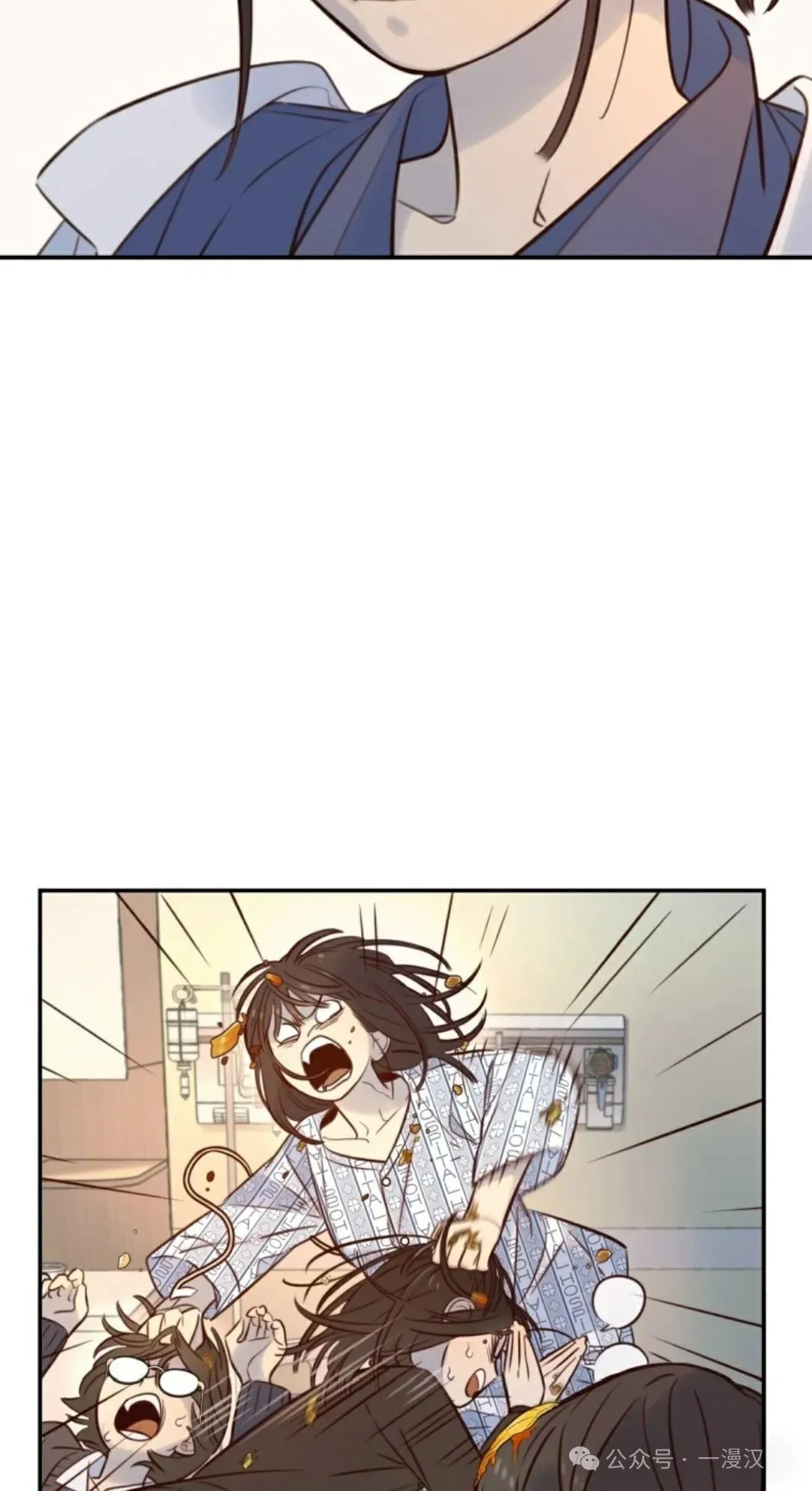 伟大的的母爱 第11话 第56页