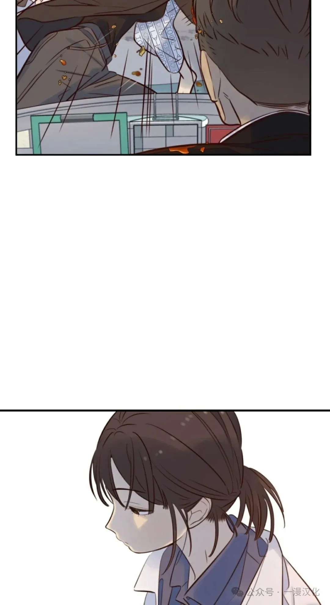 伟大的的母爱 第11话 第57页