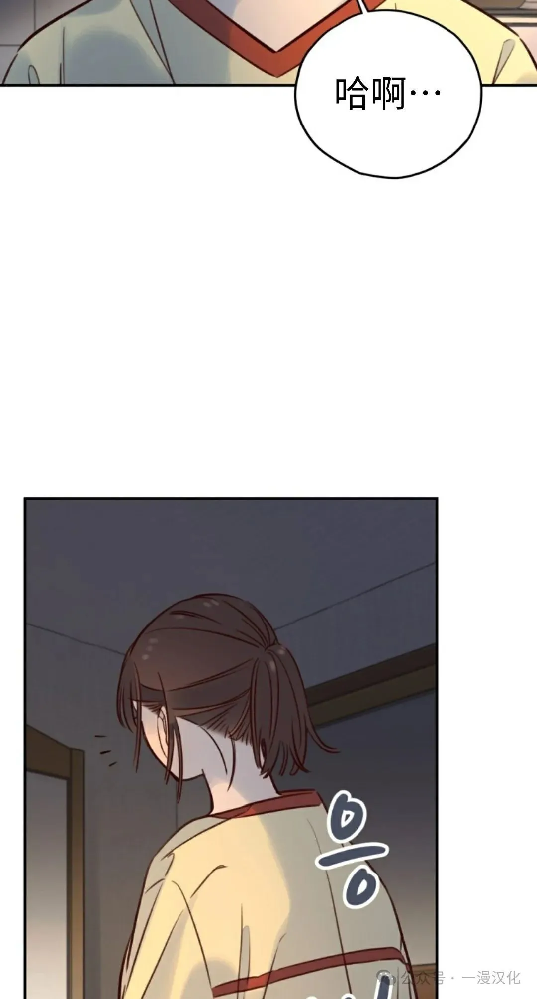 伟大的的母爱 第11话 第63页