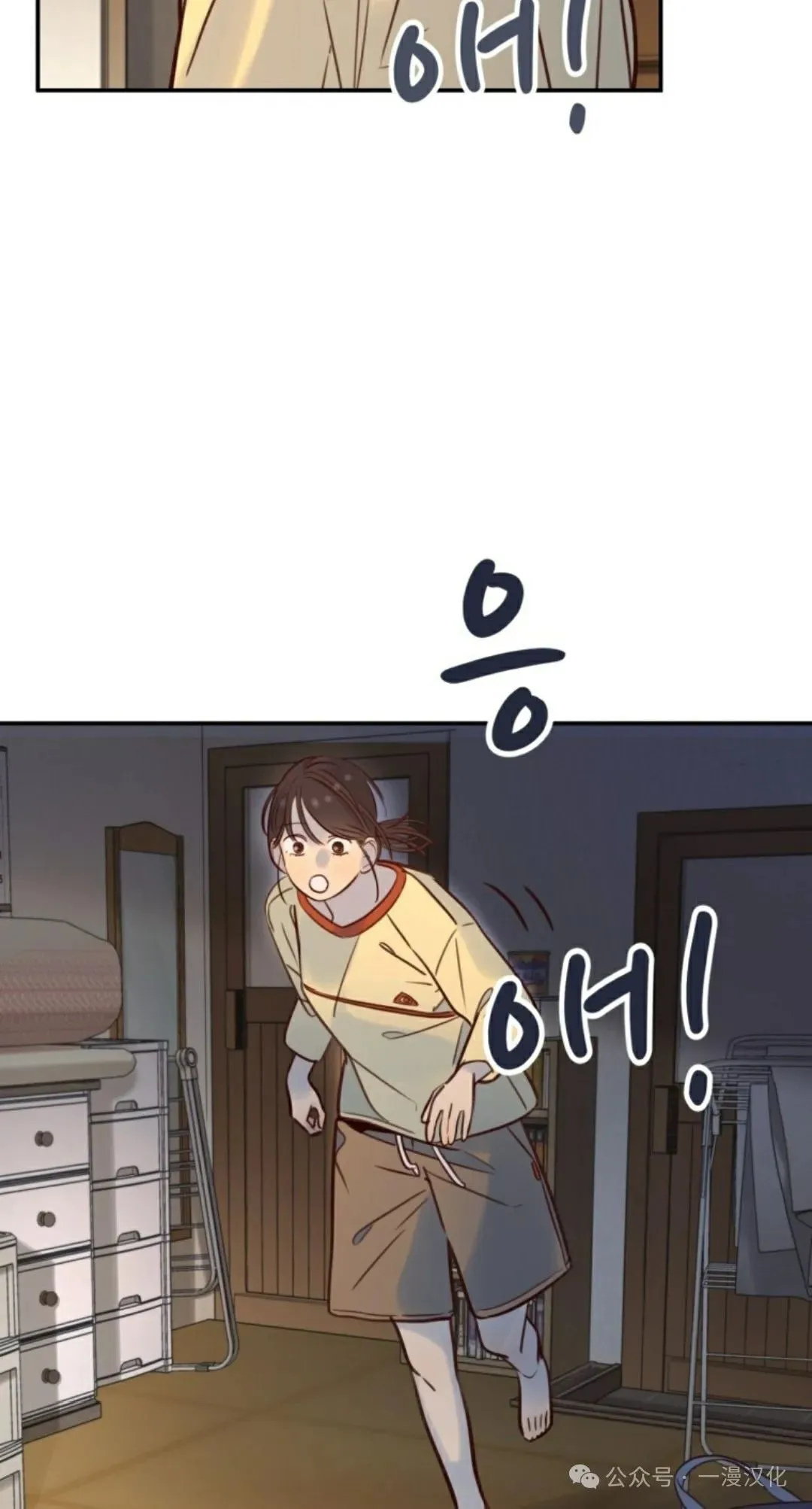 伟大的的母爱 第11话 第64页