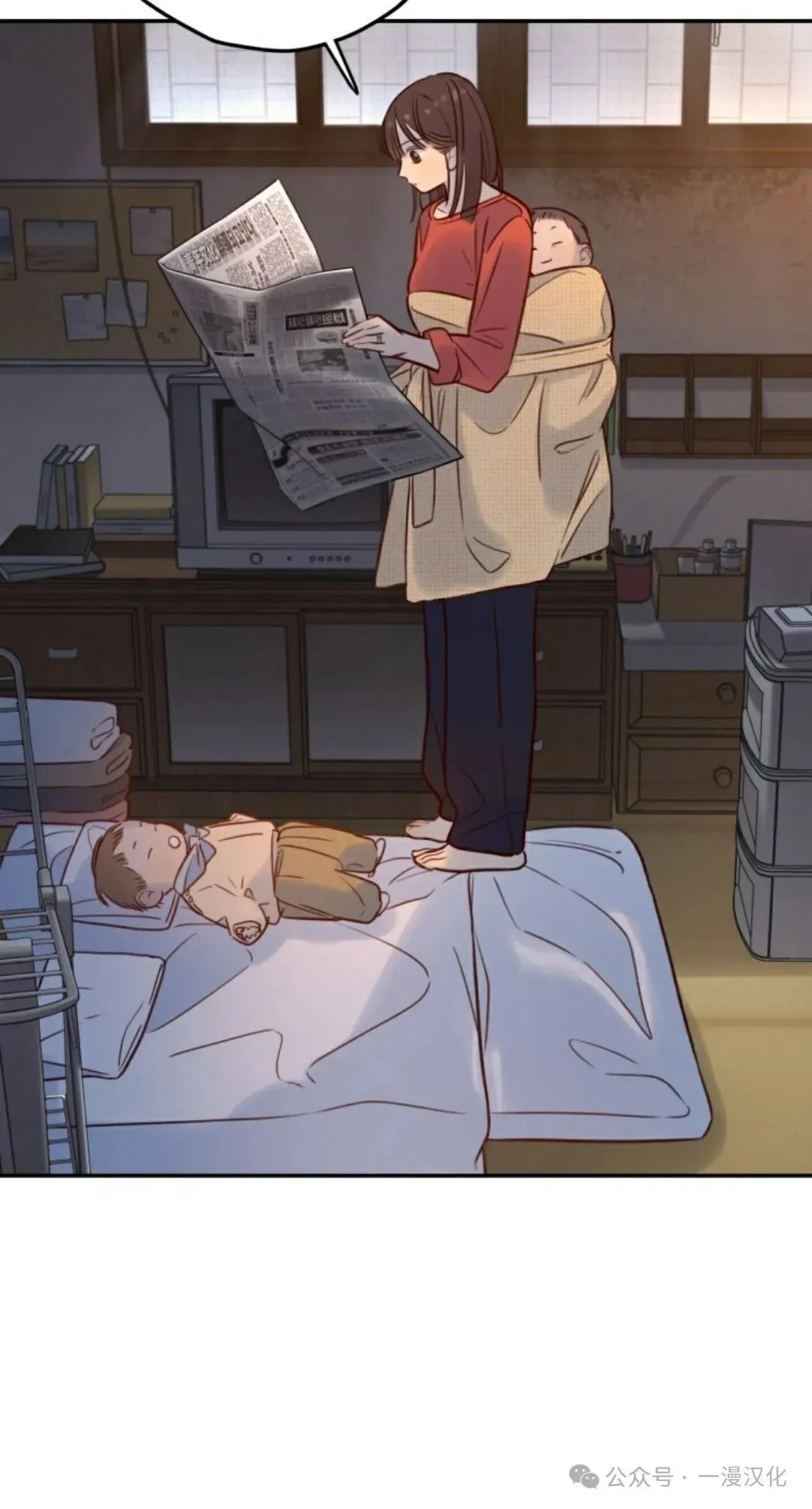 伟大的的母爱 第11话 第68页