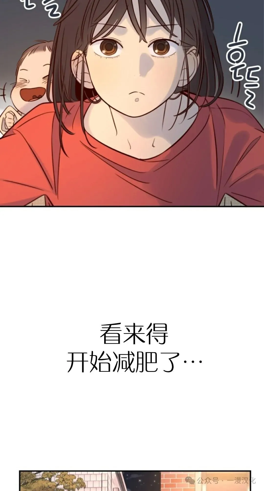 伟大的的母爱 第11话 第75页