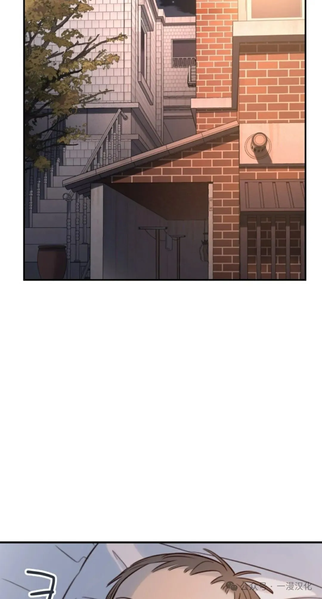 伟大的的母爱 第11话 第76页