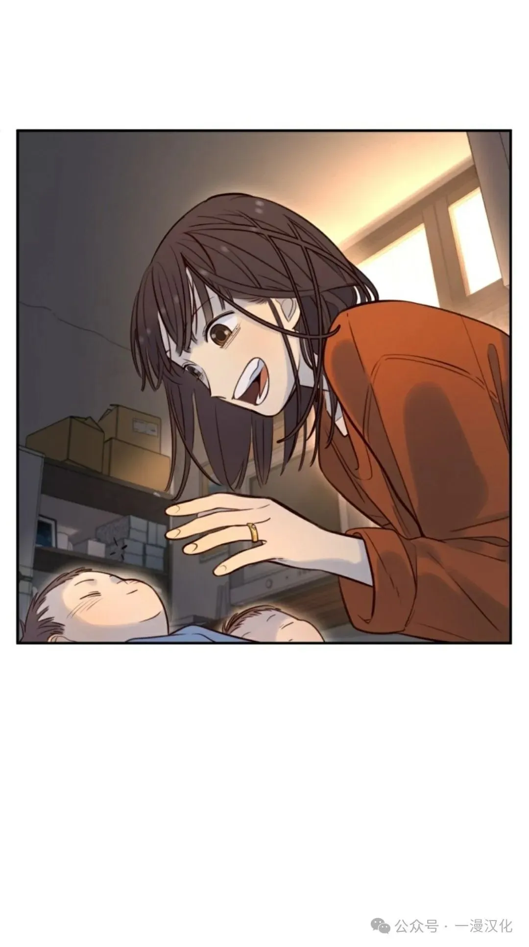 伟大的的母爱 第11话 第84页