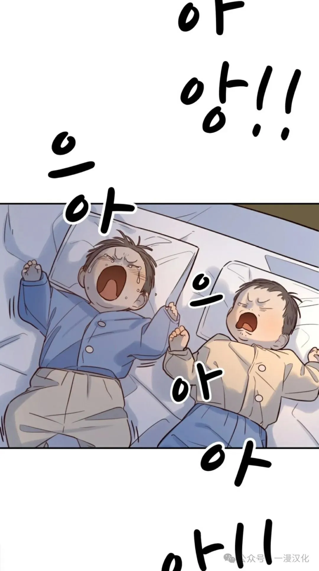 伟大的的母爱 第11话 第88页