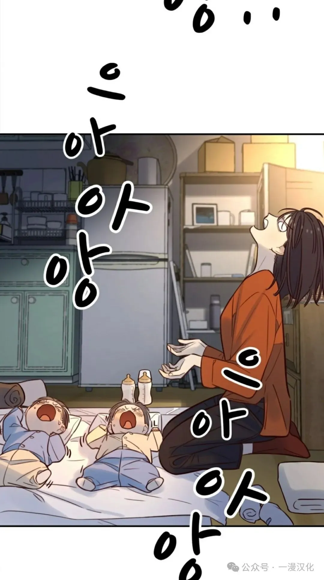 伟大的的母爱 第11话 第89页