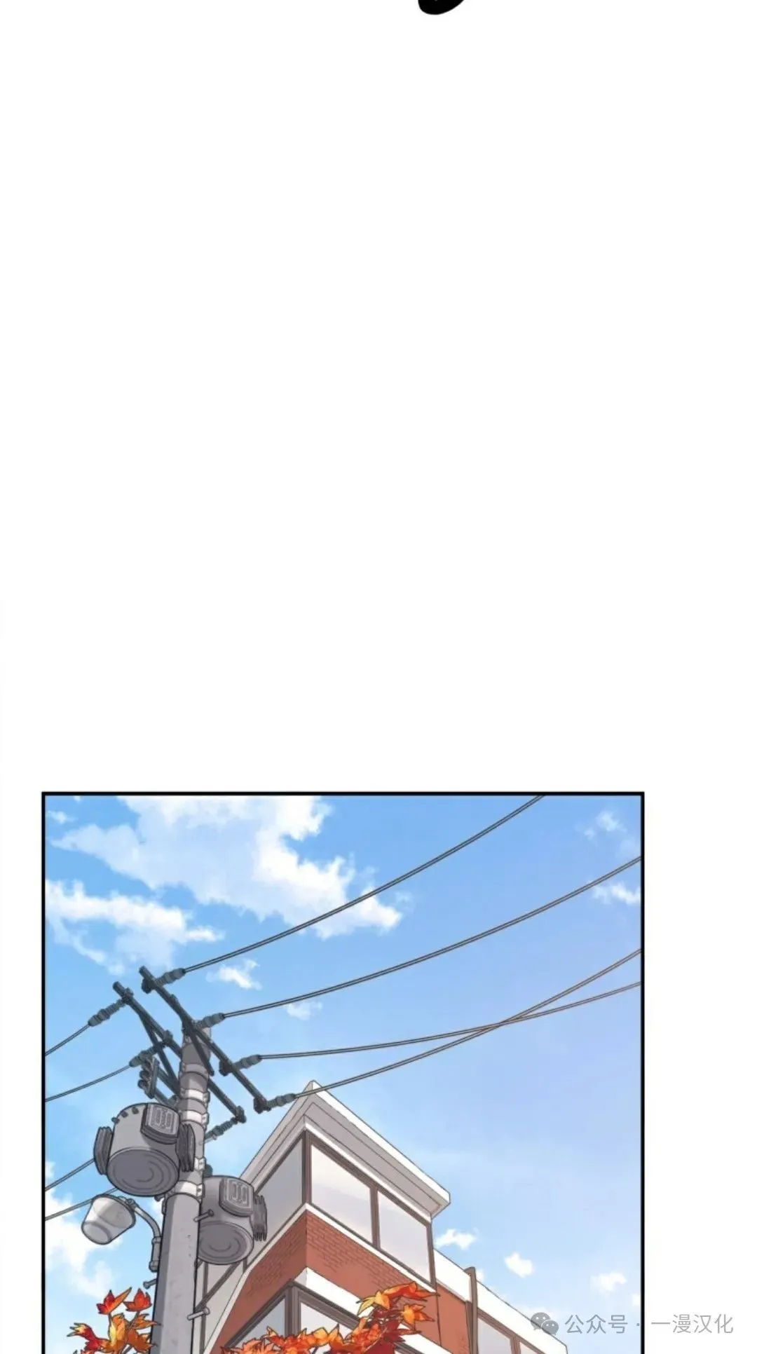 伟大的的母爱 第11话 第90页