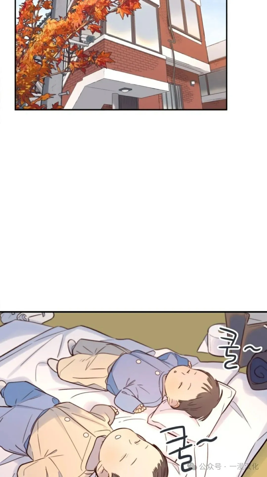 伟大的的母爱 第11话 第91页