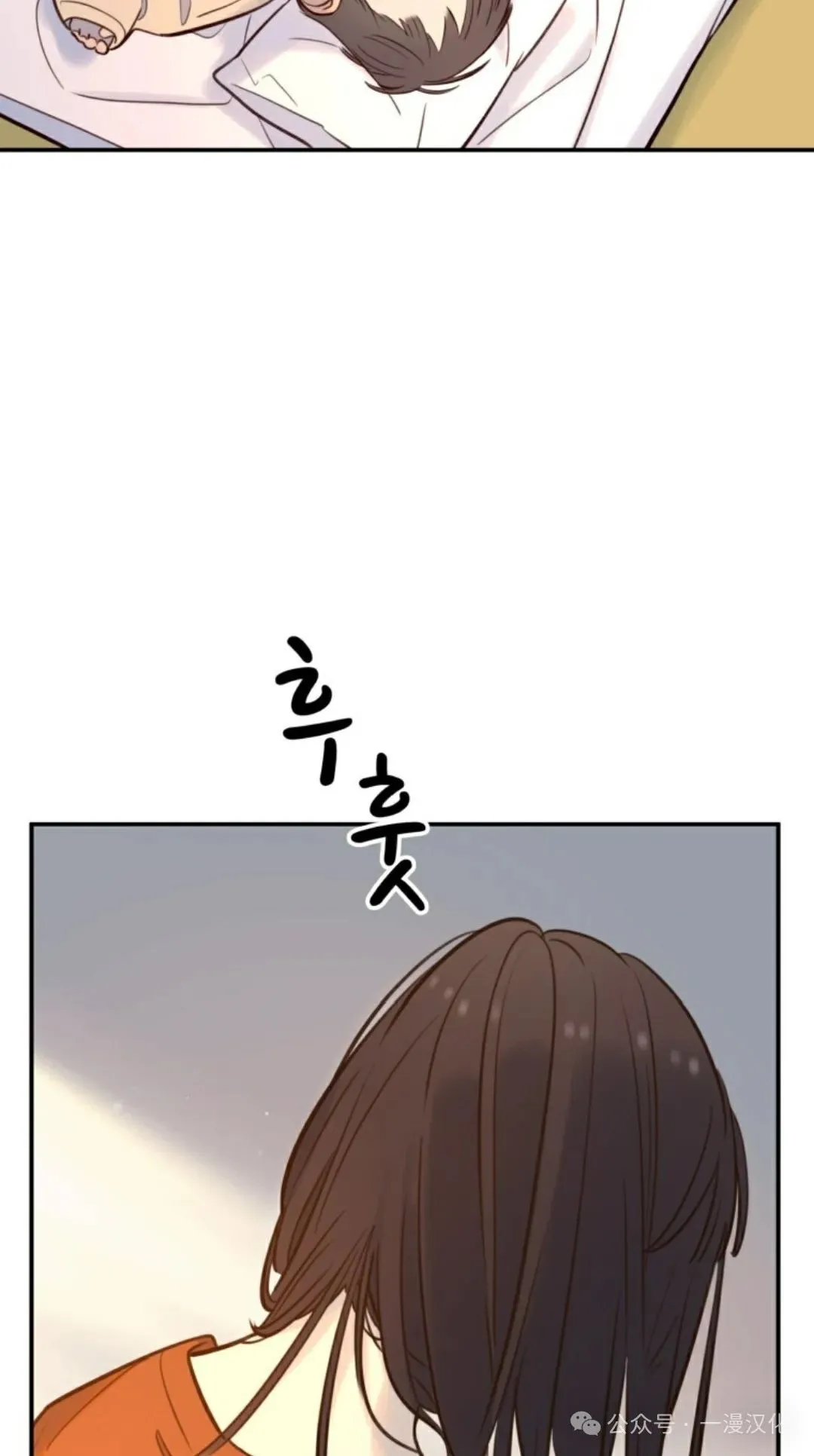 伟大的的母爱 第11话 第92页