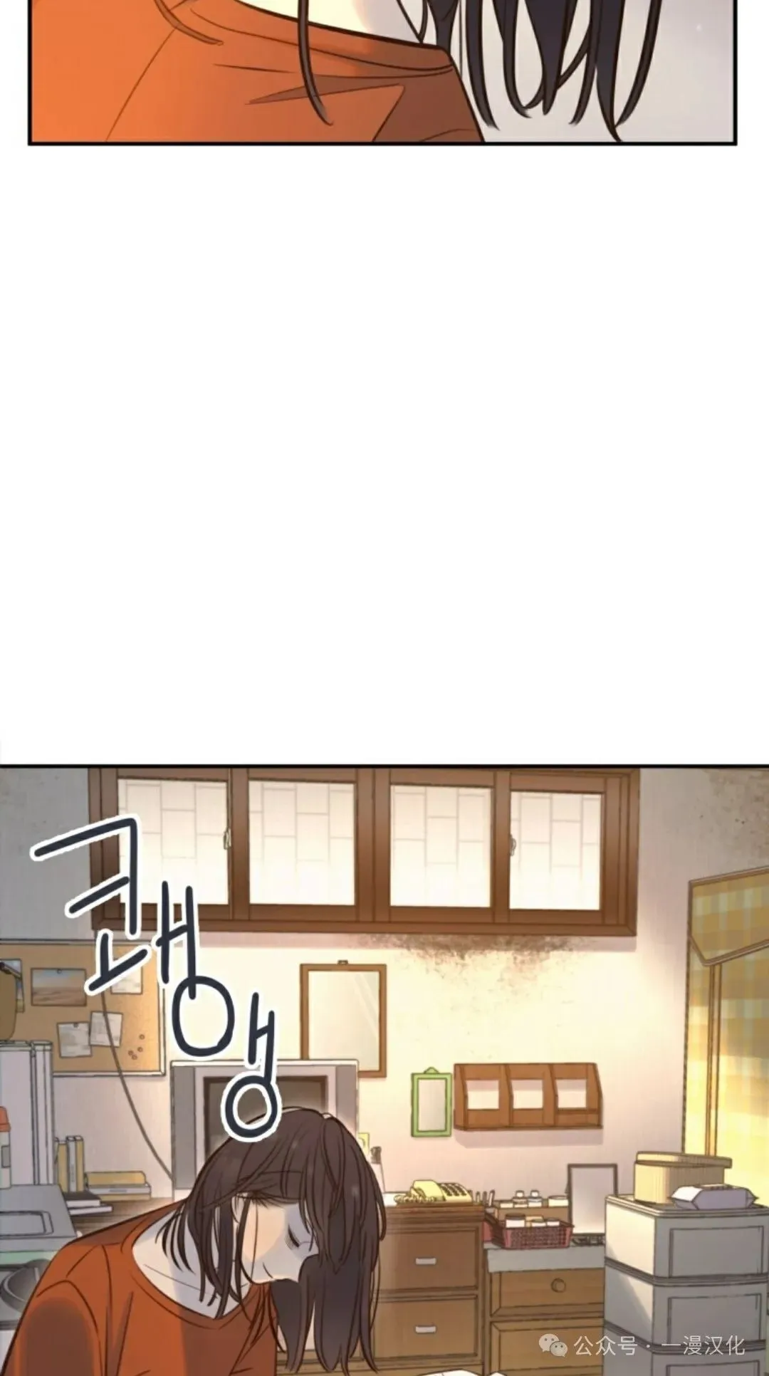 伟大的的母爱 第11话 第93页
