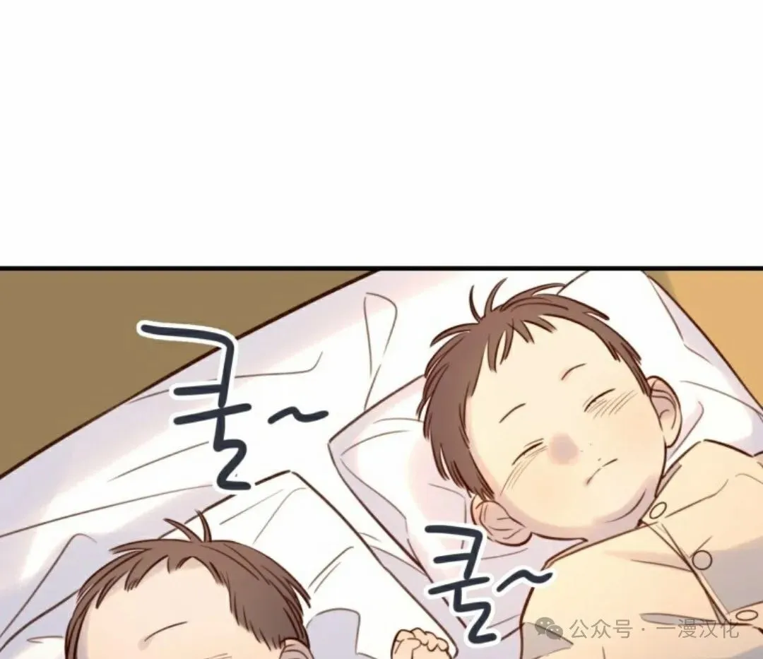 伟大的的母爱 第11话 第106页